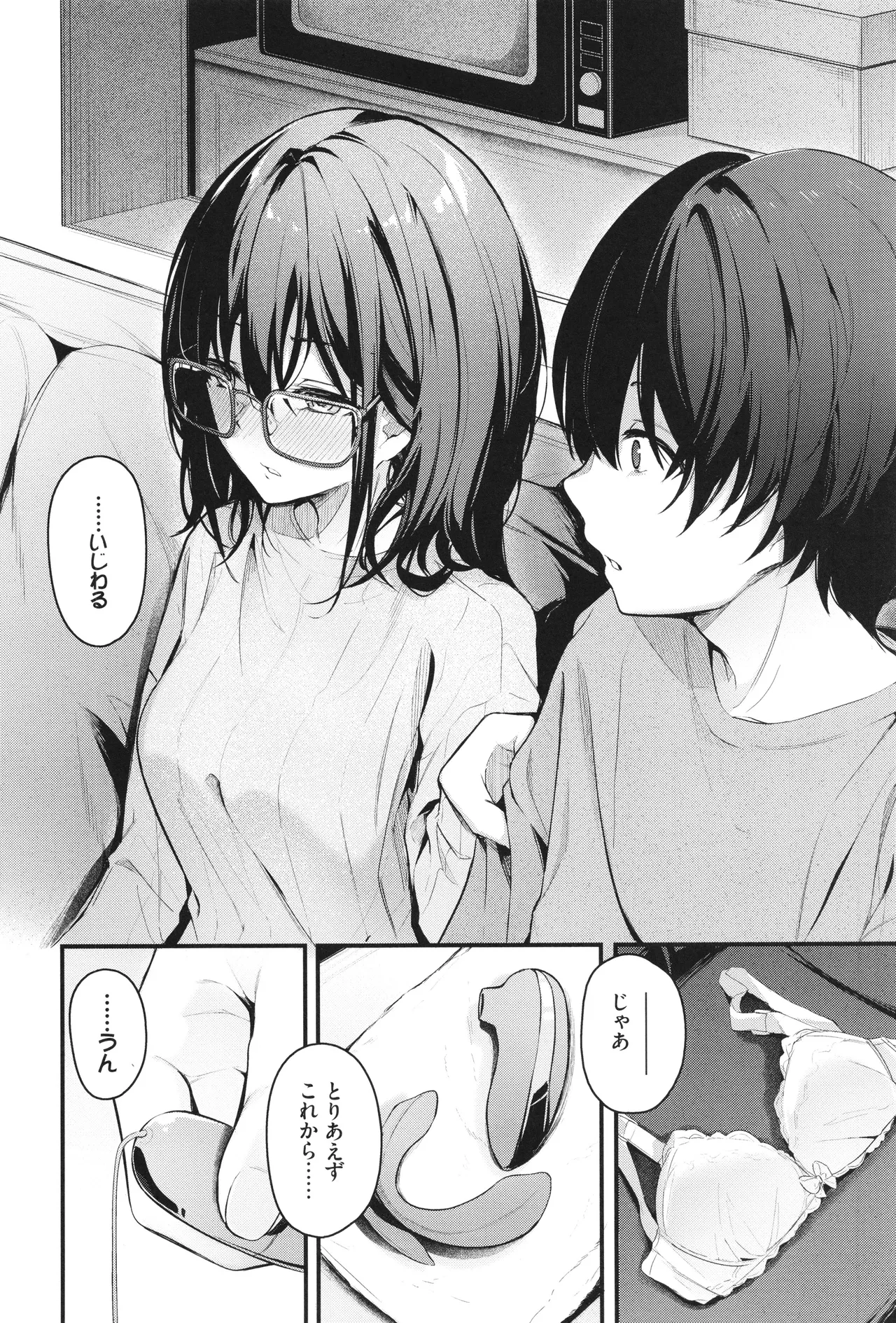 หน้า 119