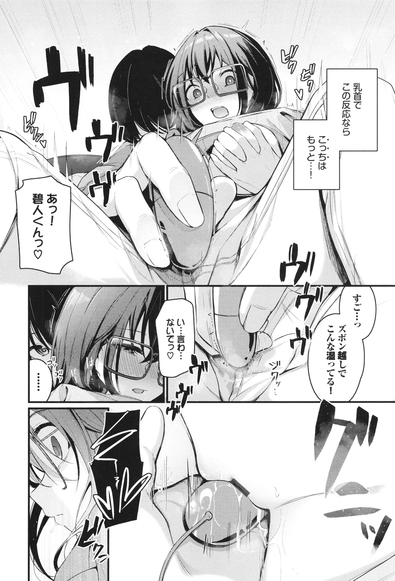 หน้า 121