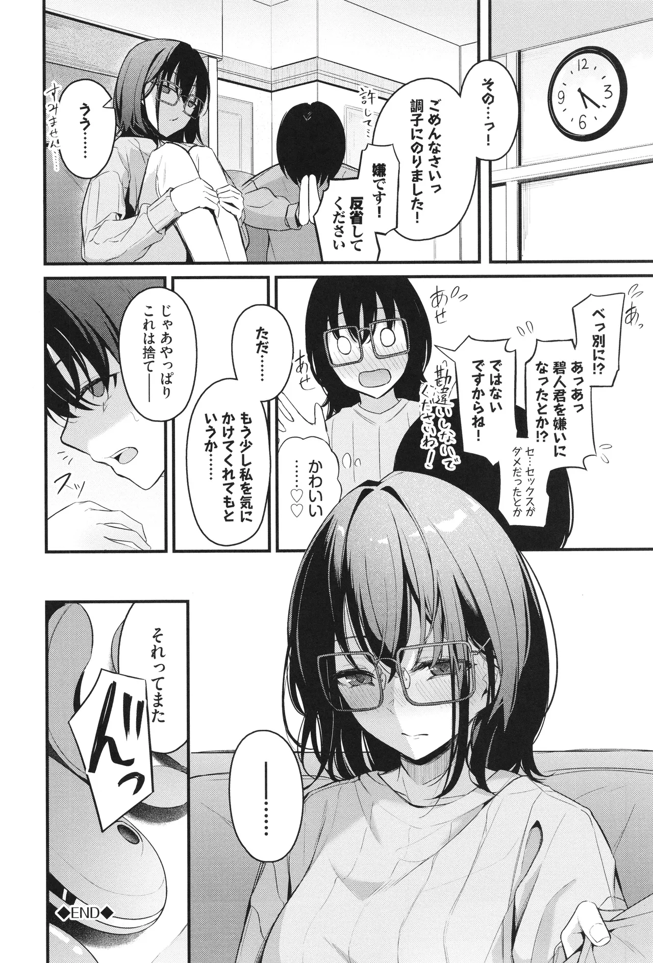 หน้า 135