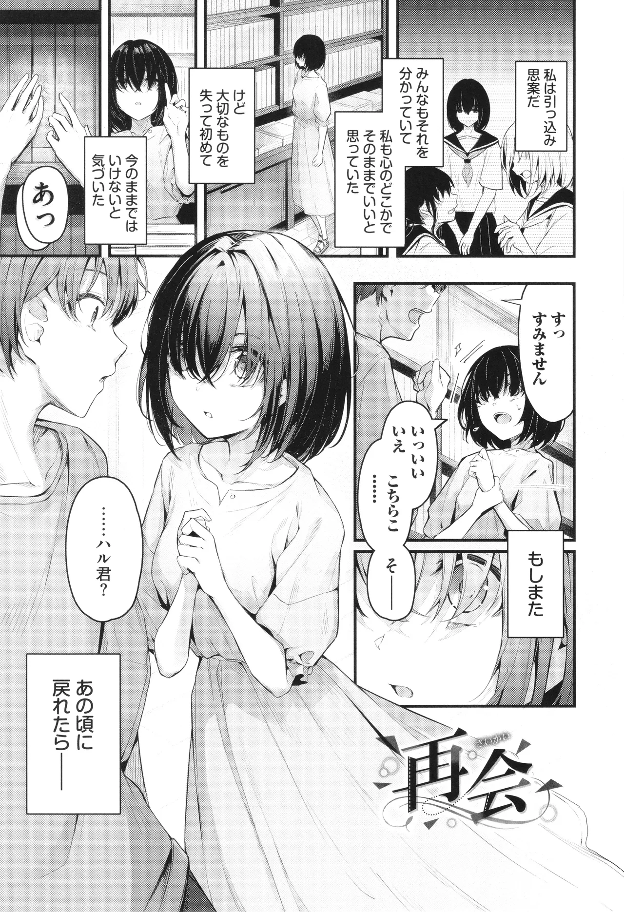 หน้า 136