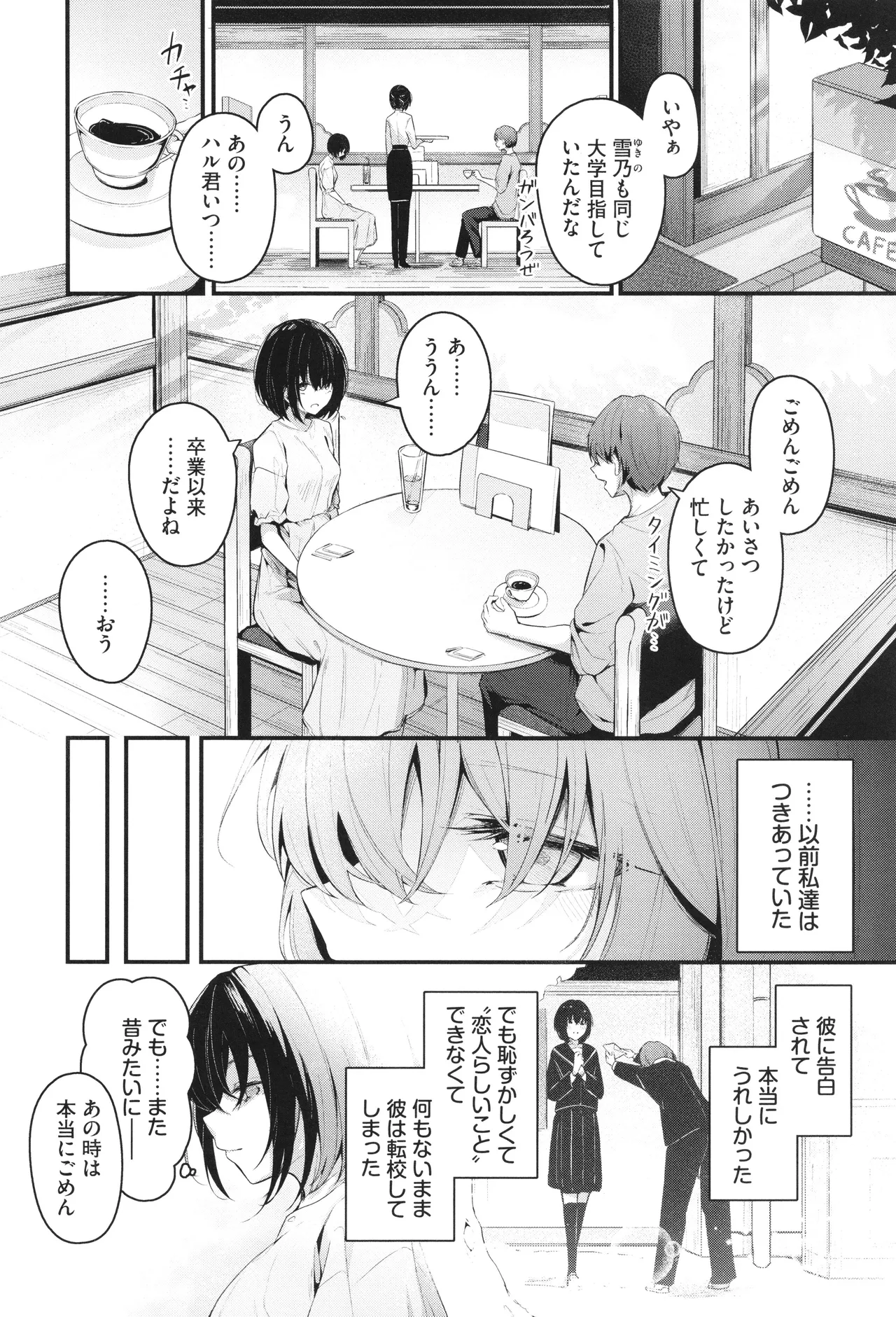 หน้า 137