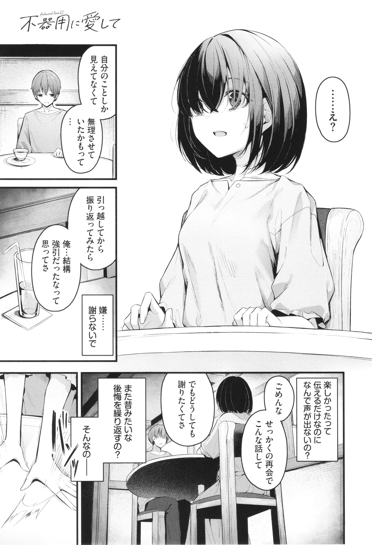 หน้า 138