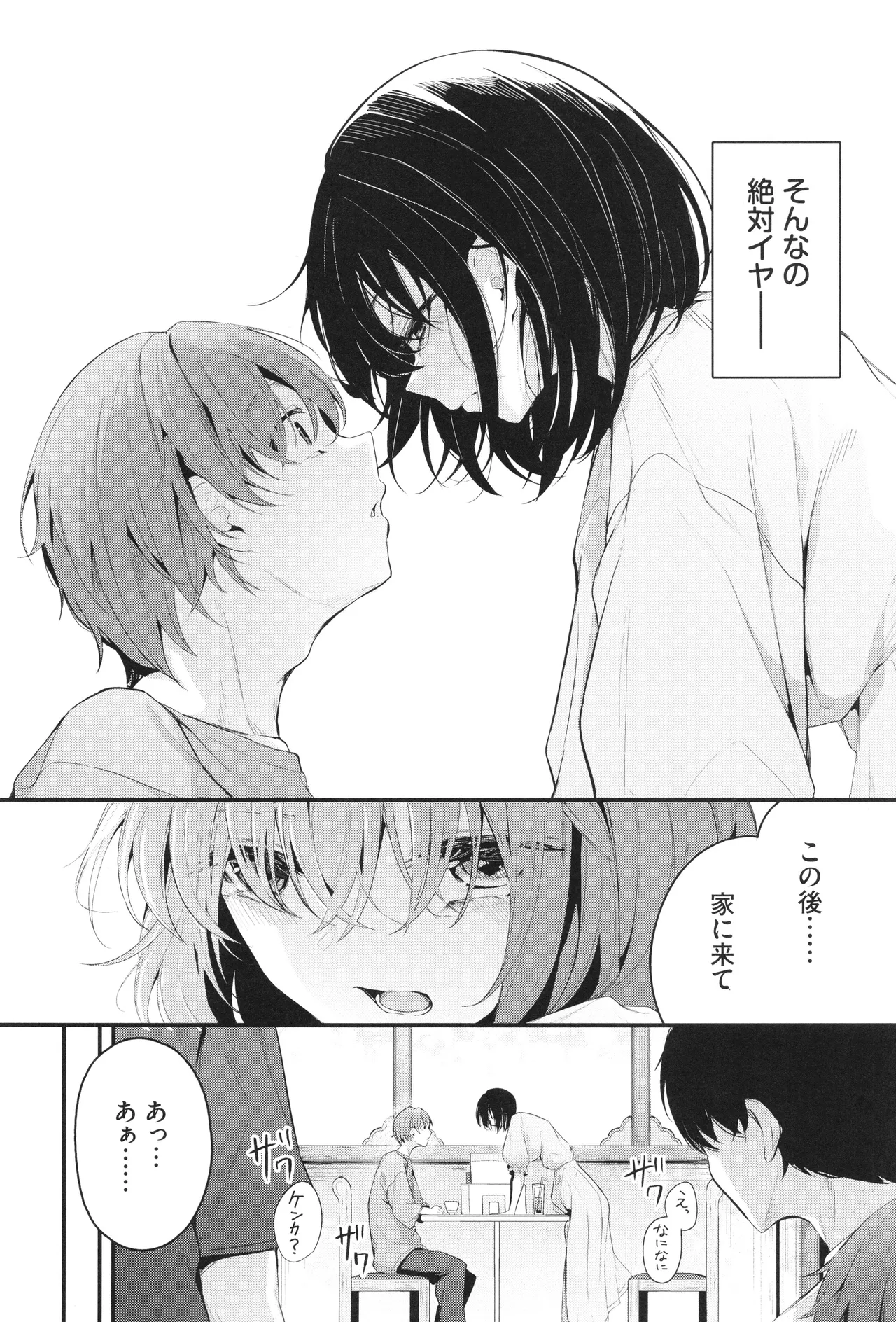 หน้า 139