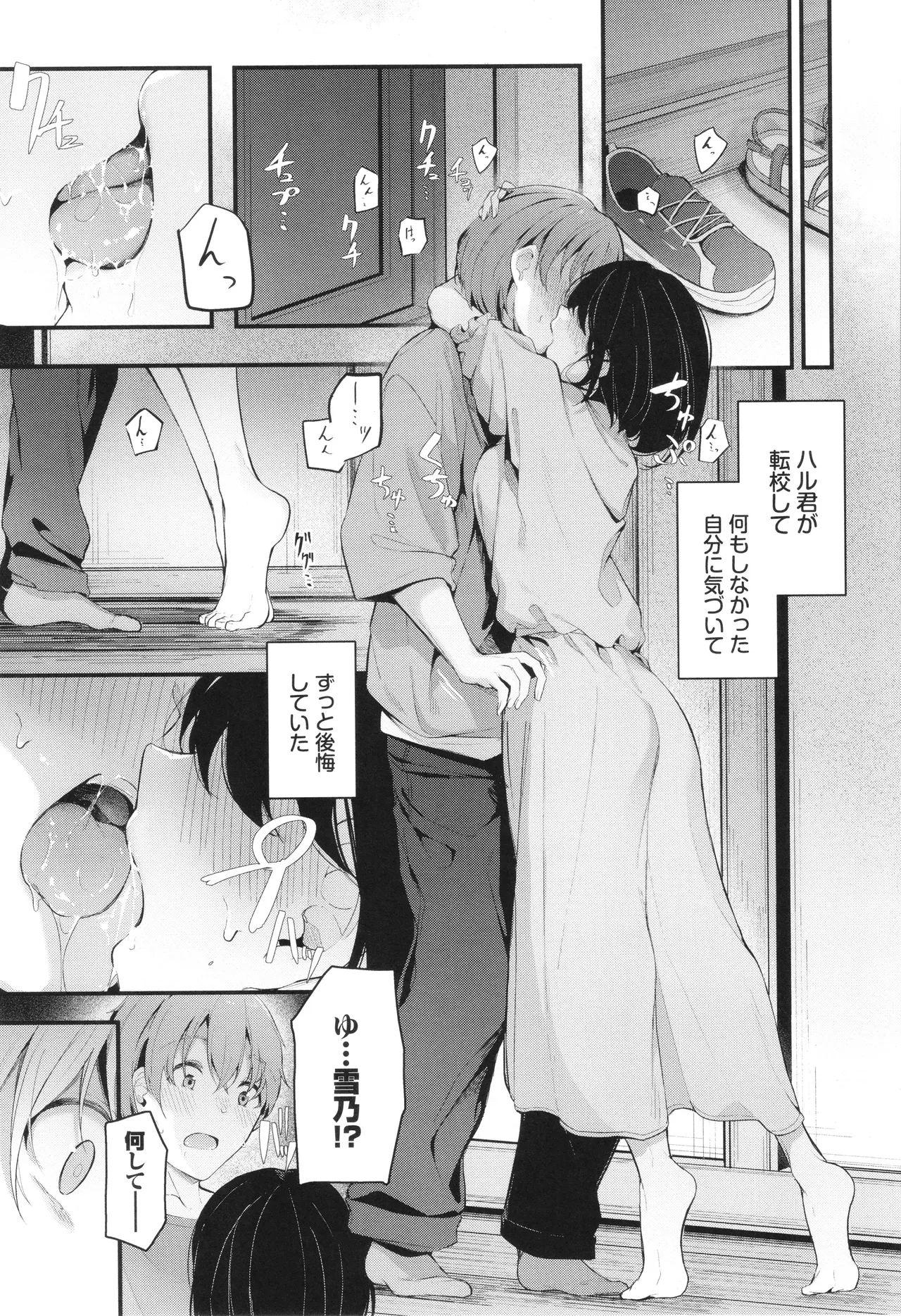 หน้า 140