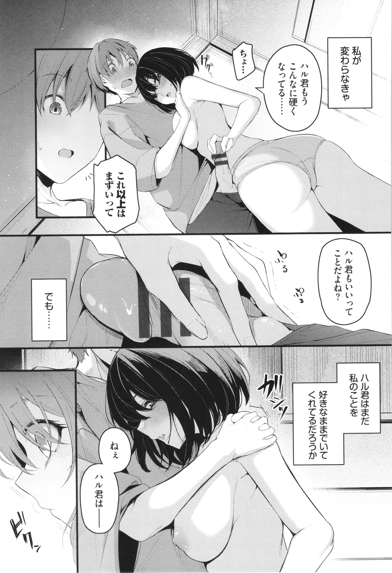 หน้า 142