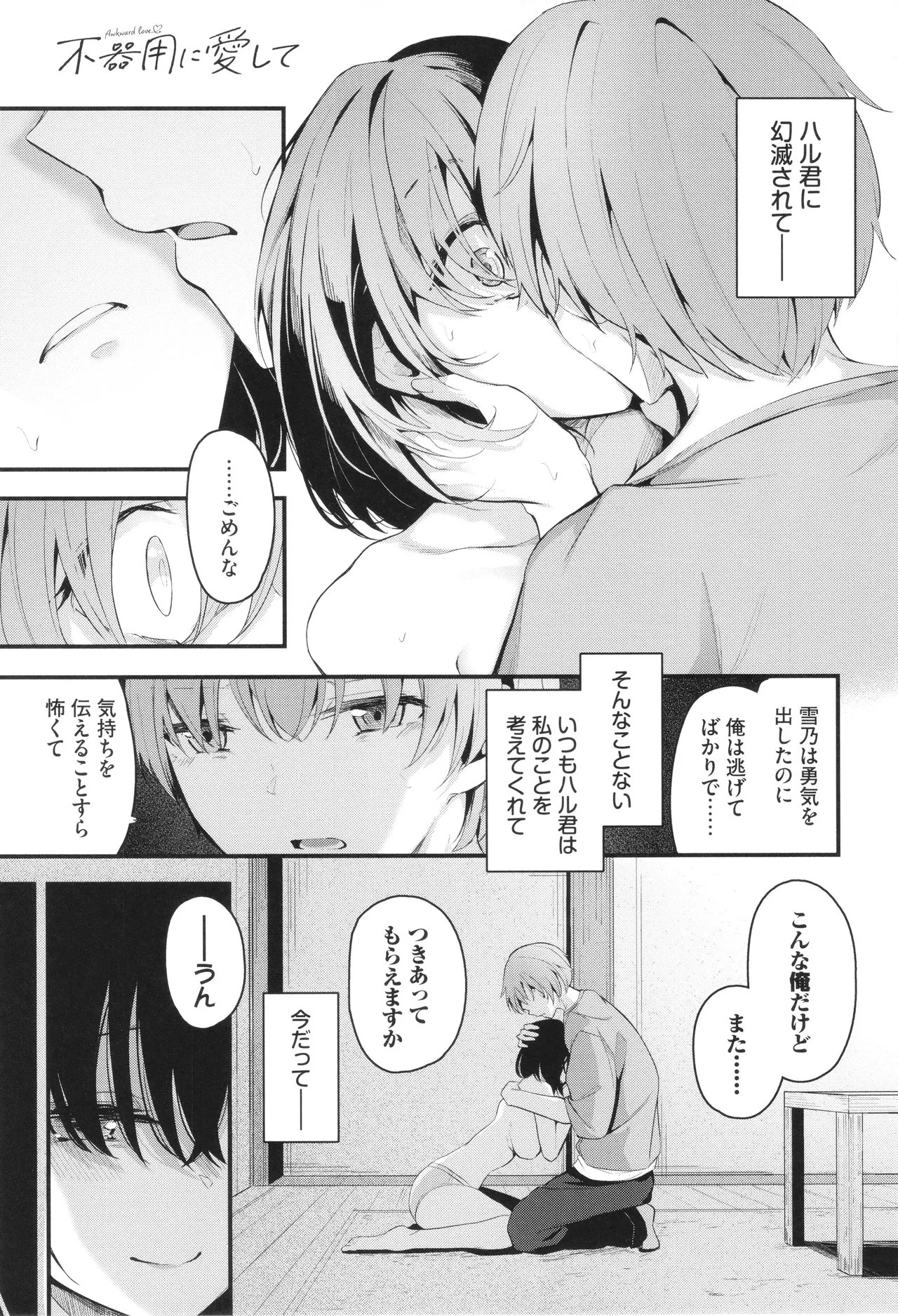 หน้า 146