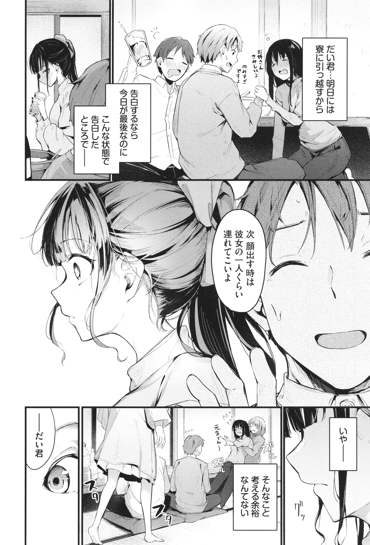 หน้า 157