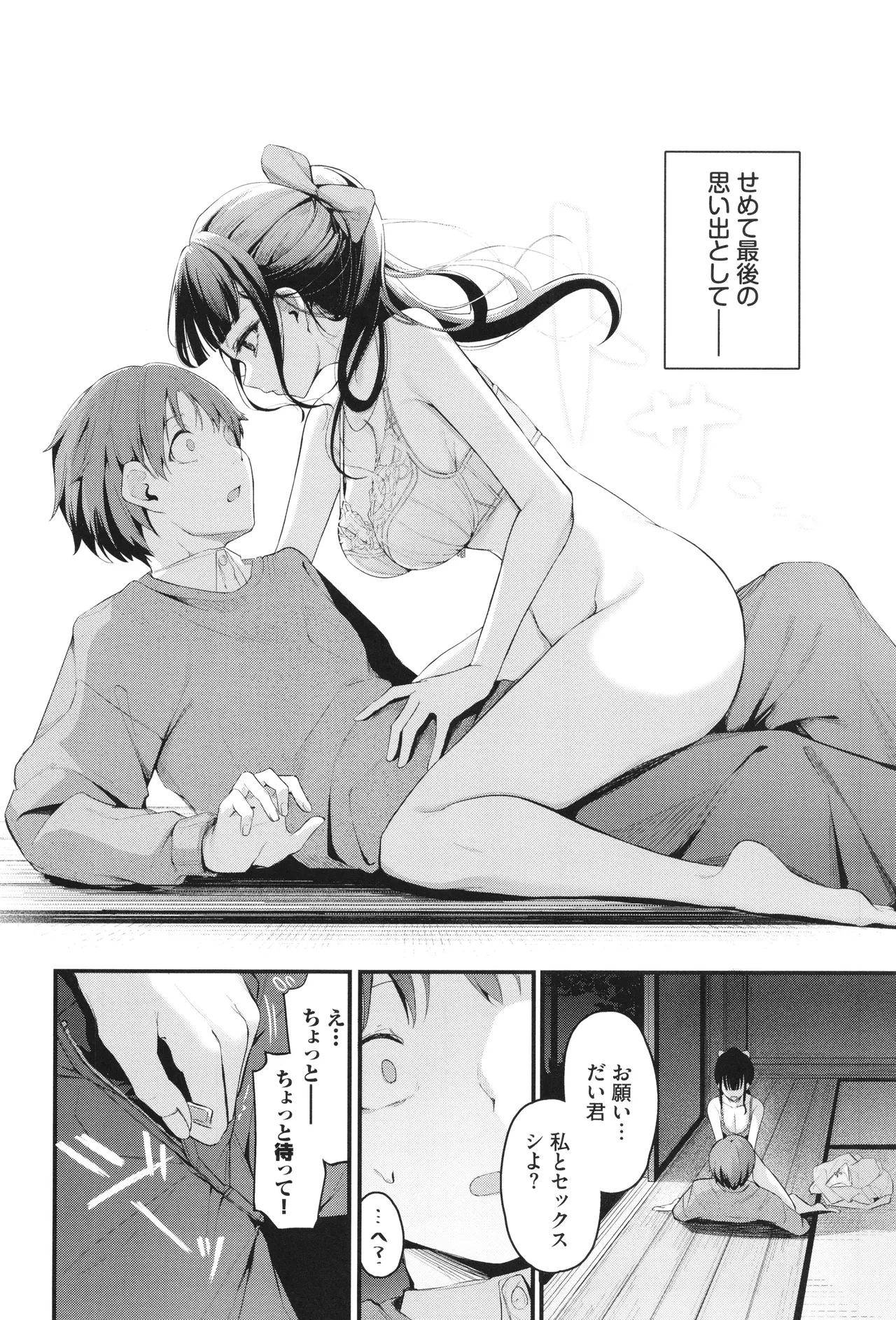 หน้า 161