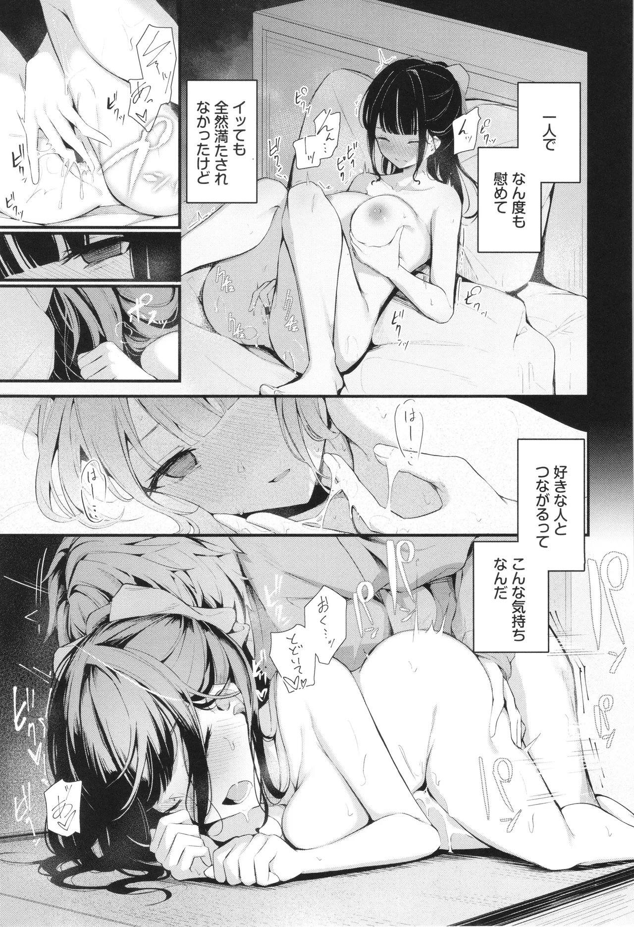 หน้า 168