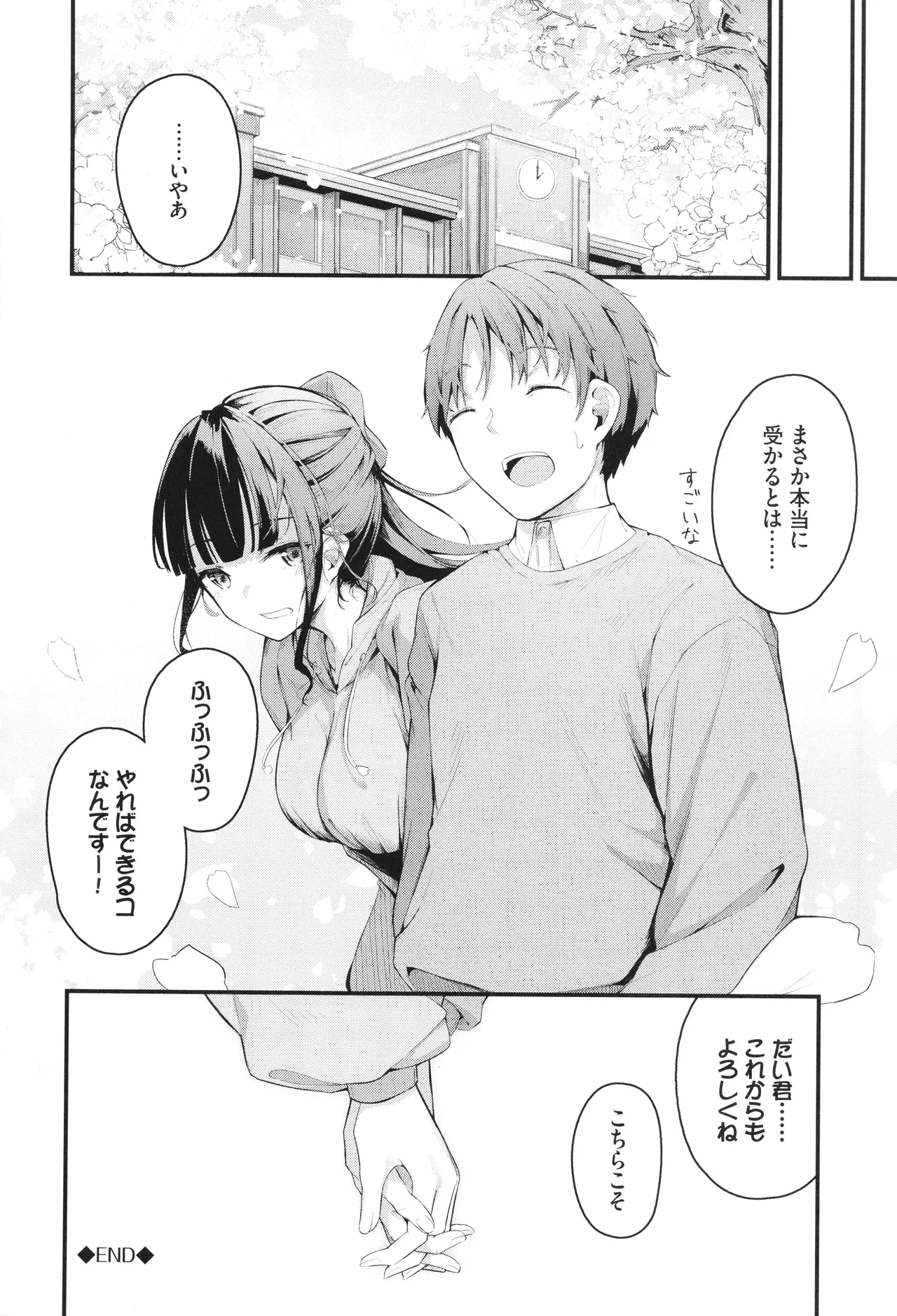 หน้า 175
