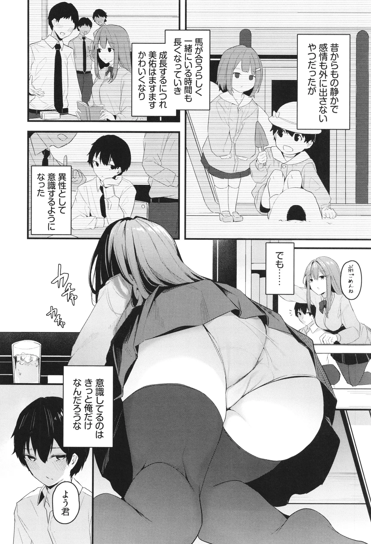 หน้า 177