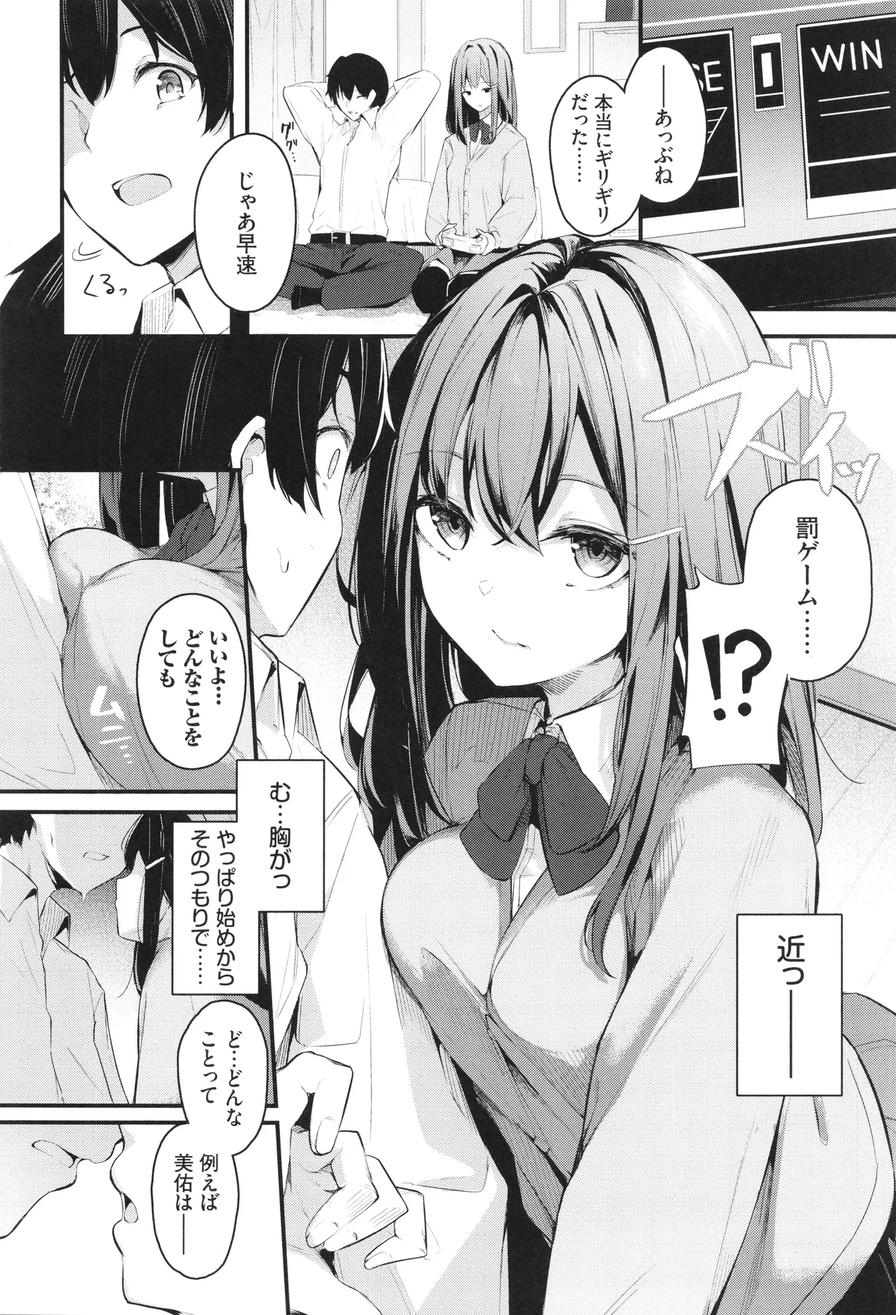 หน้า 179