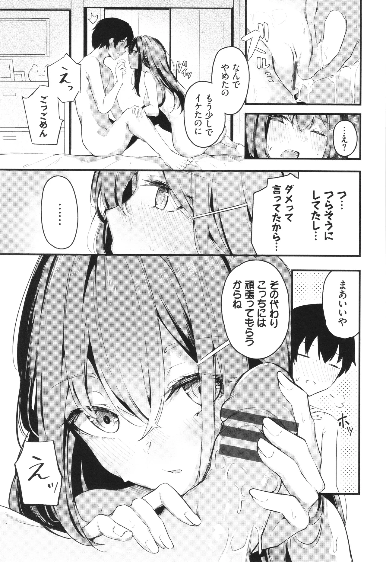 หน้า 184
