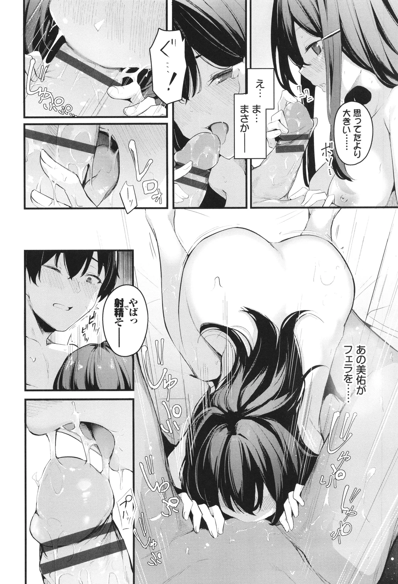 หน้า 185