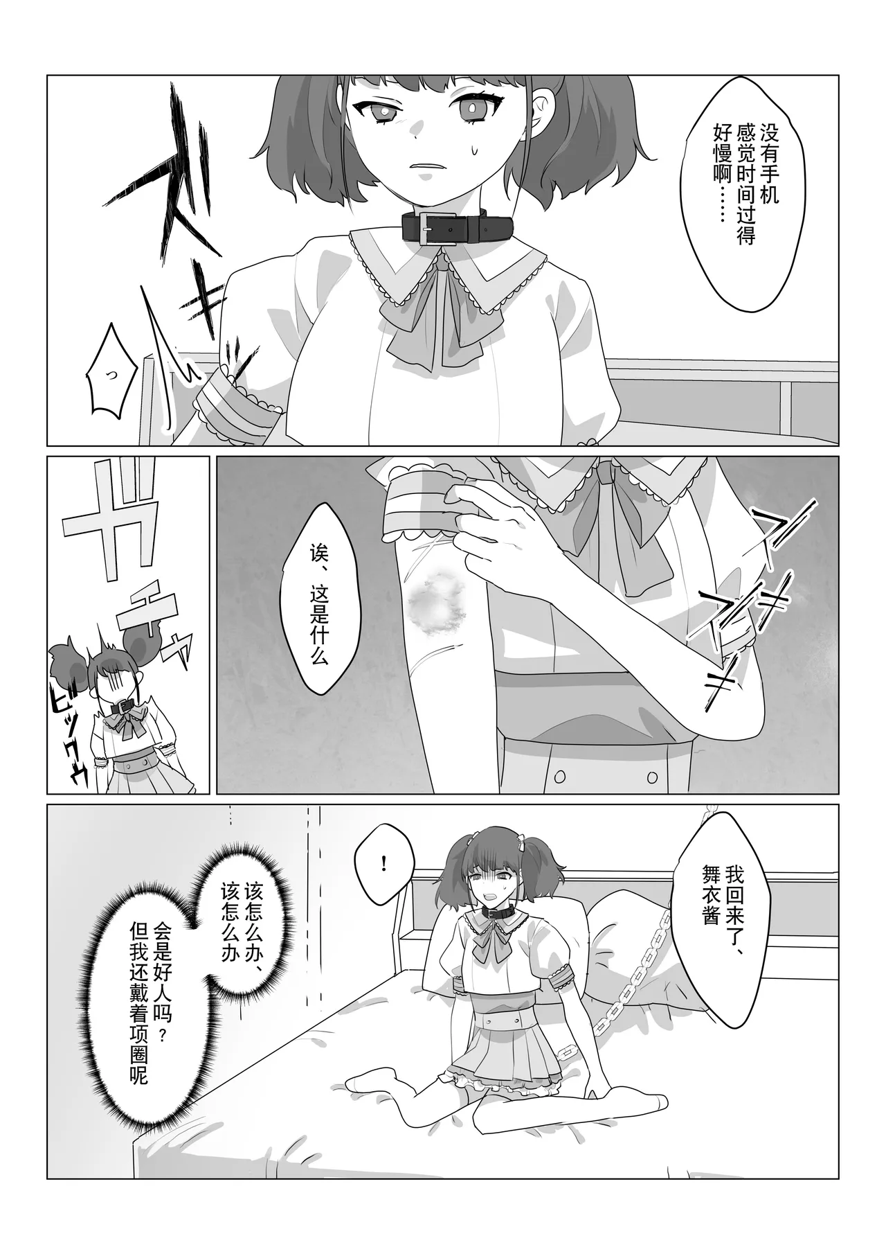 หน้า 8