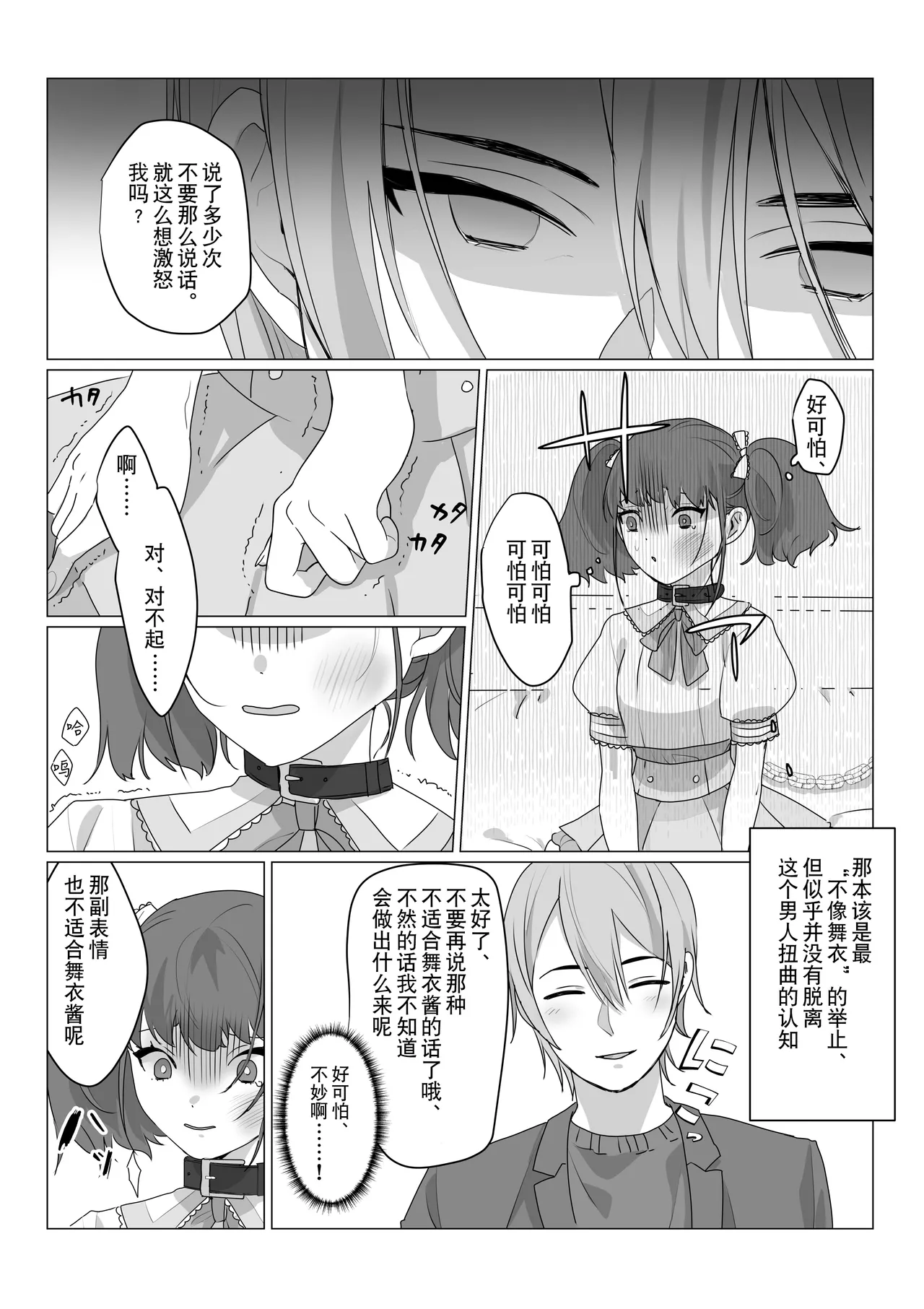 หน้า 11