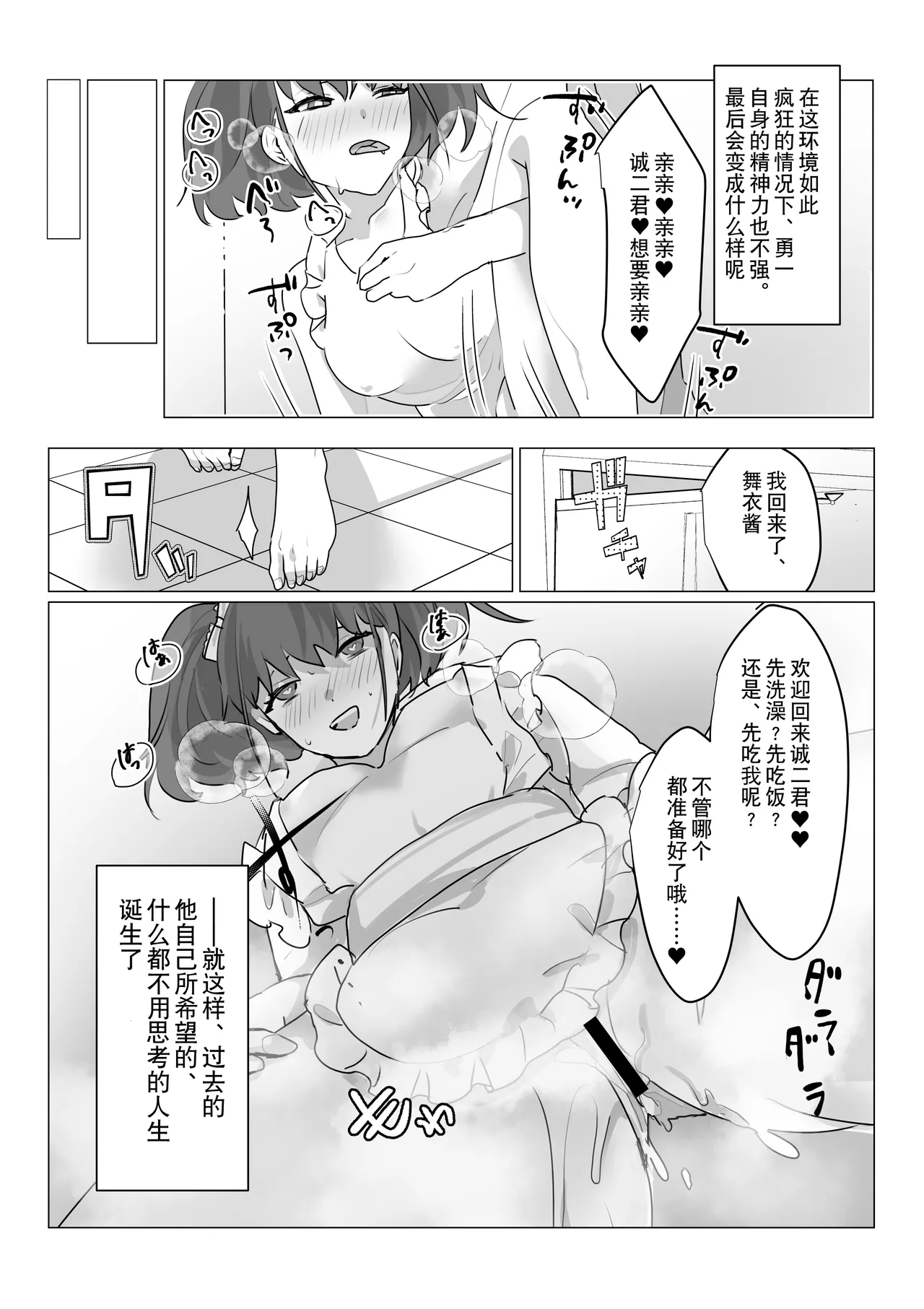 หน้า 31