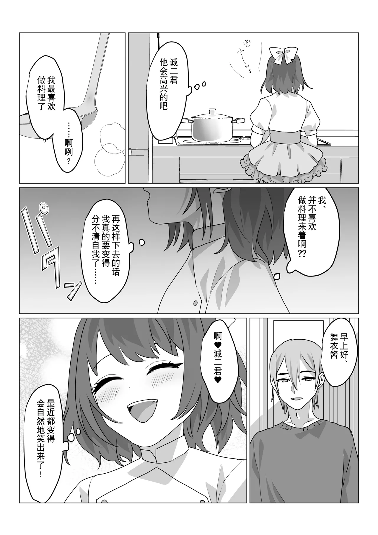 หน้า 33
