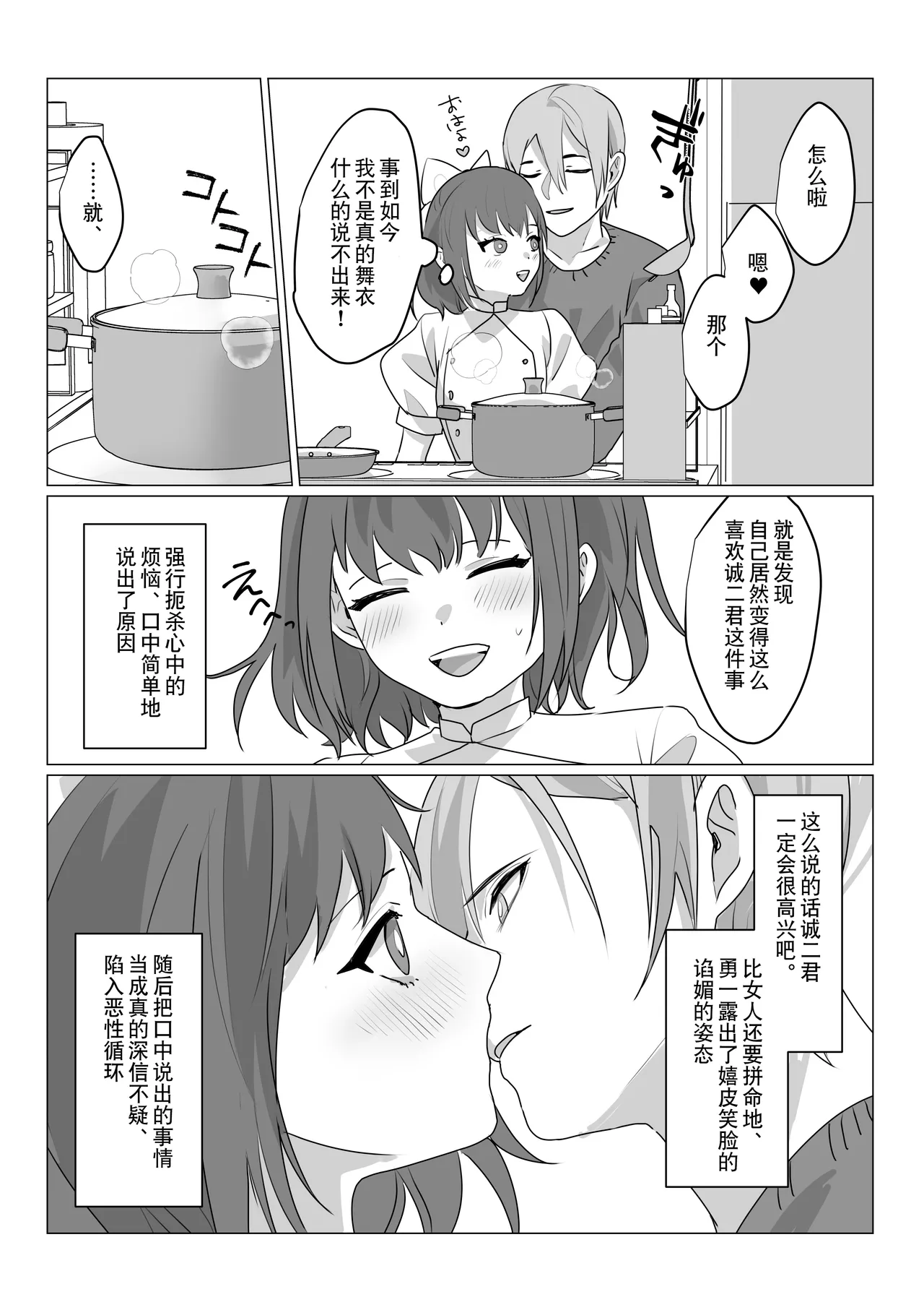 หน้า 34