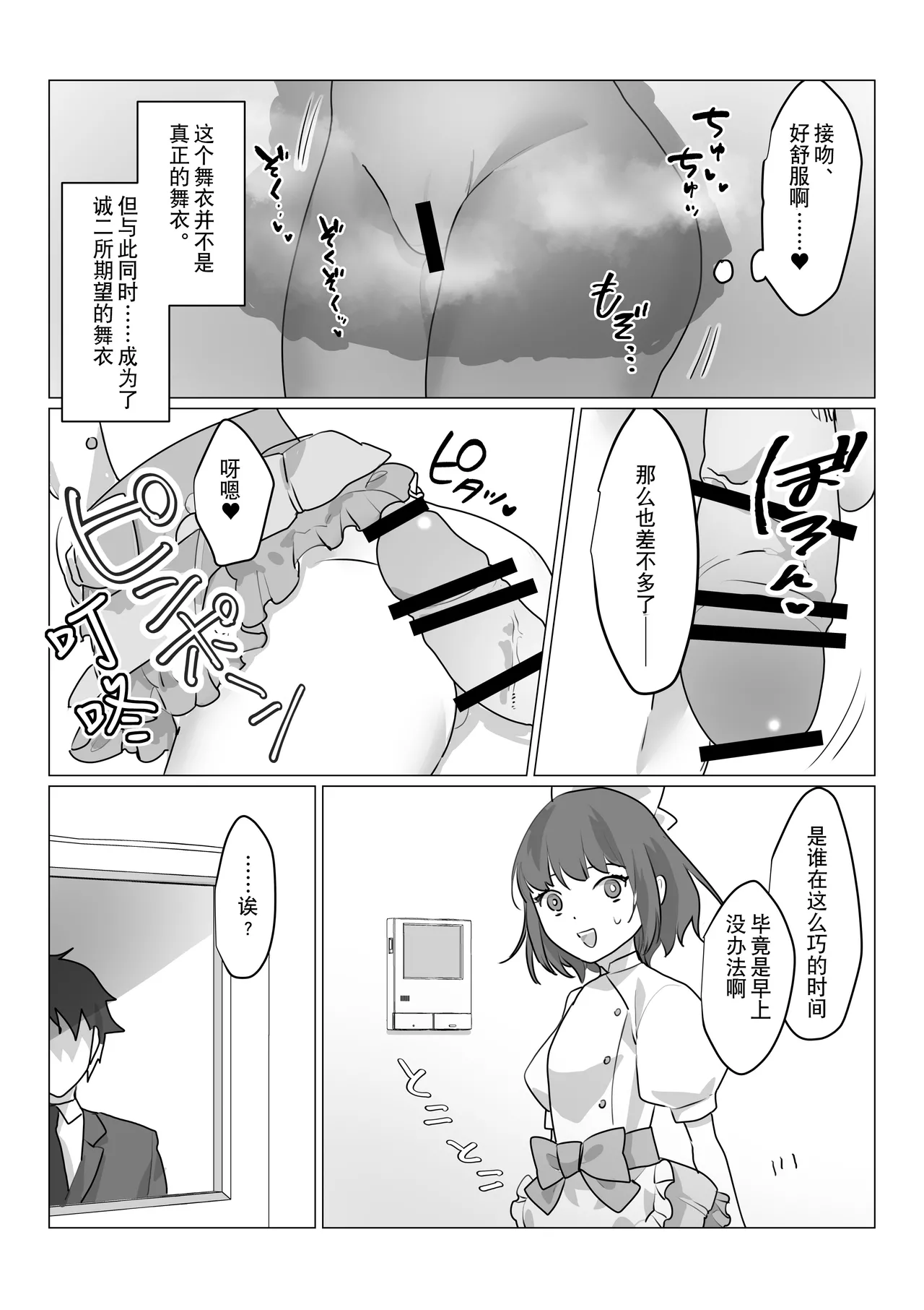 หน้า 35