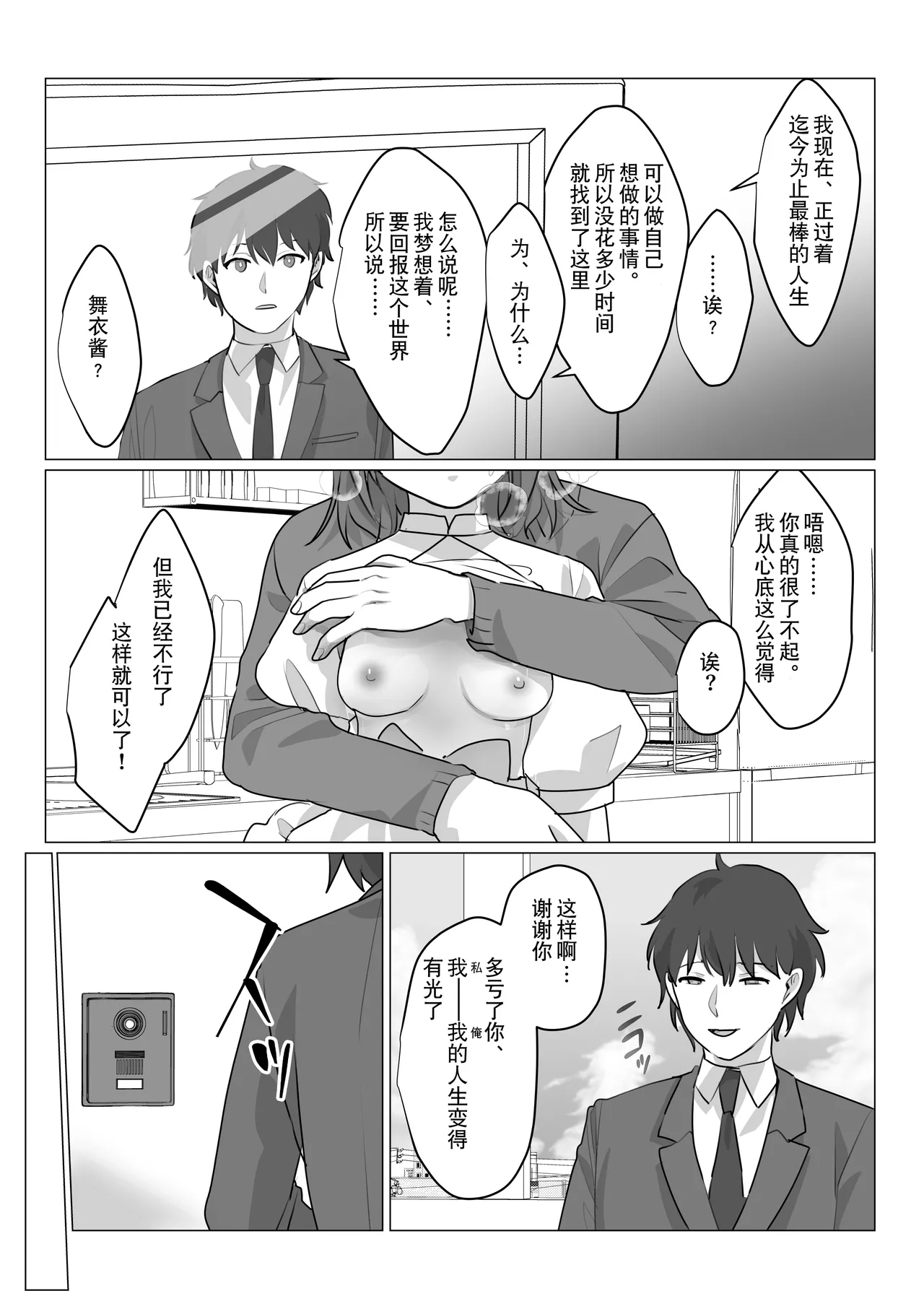 หน้า 38