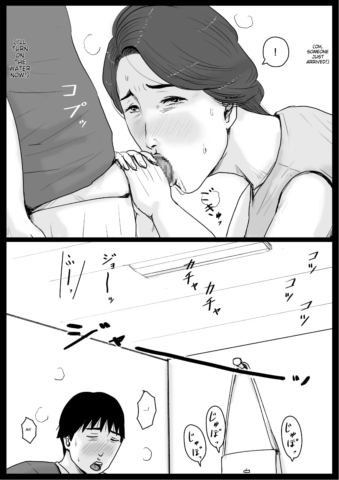 หน้า 9