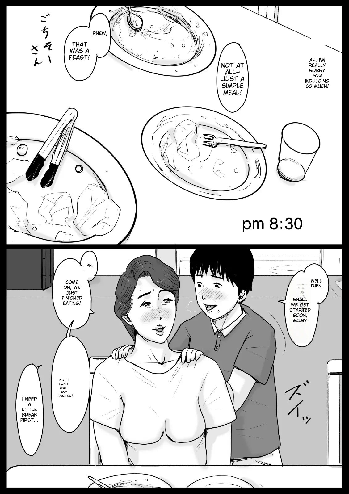 หน้า 18