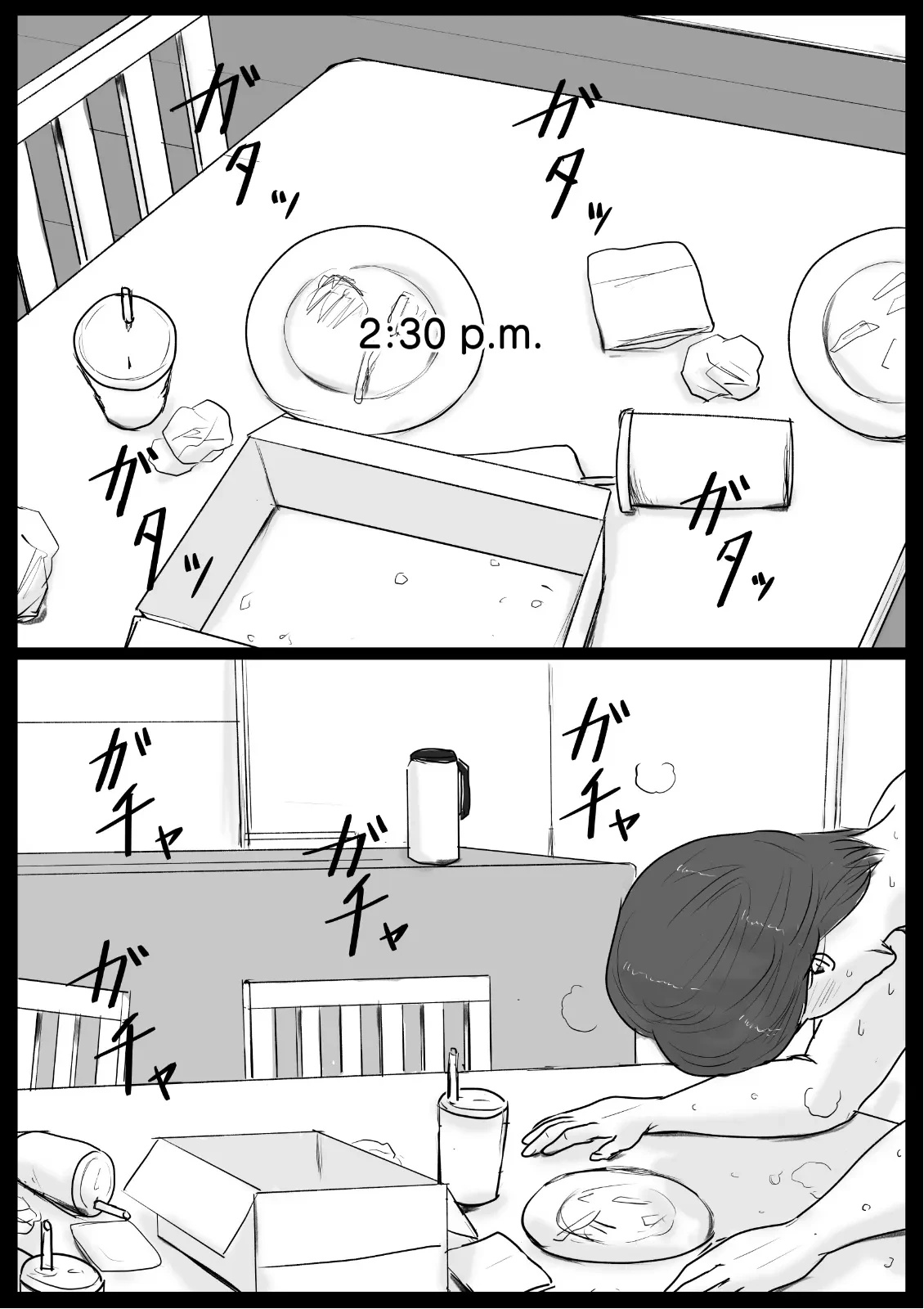 หน้า 50