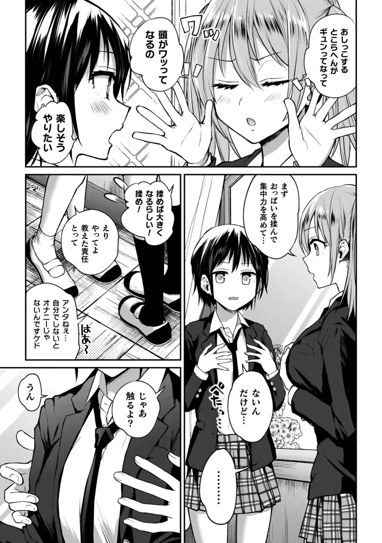 หน้า 11