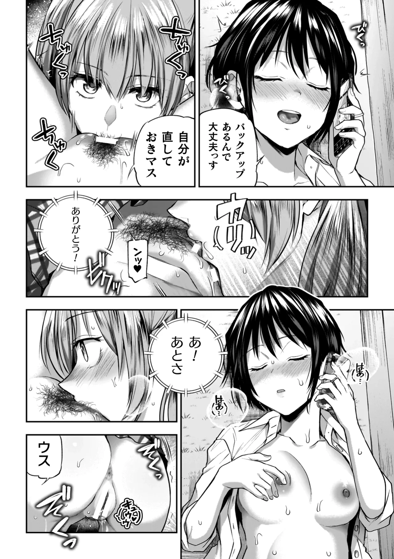 หน้า 44