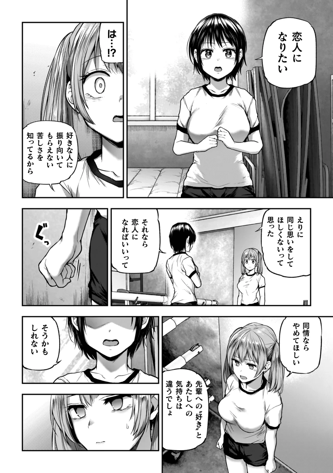 หน้า 86