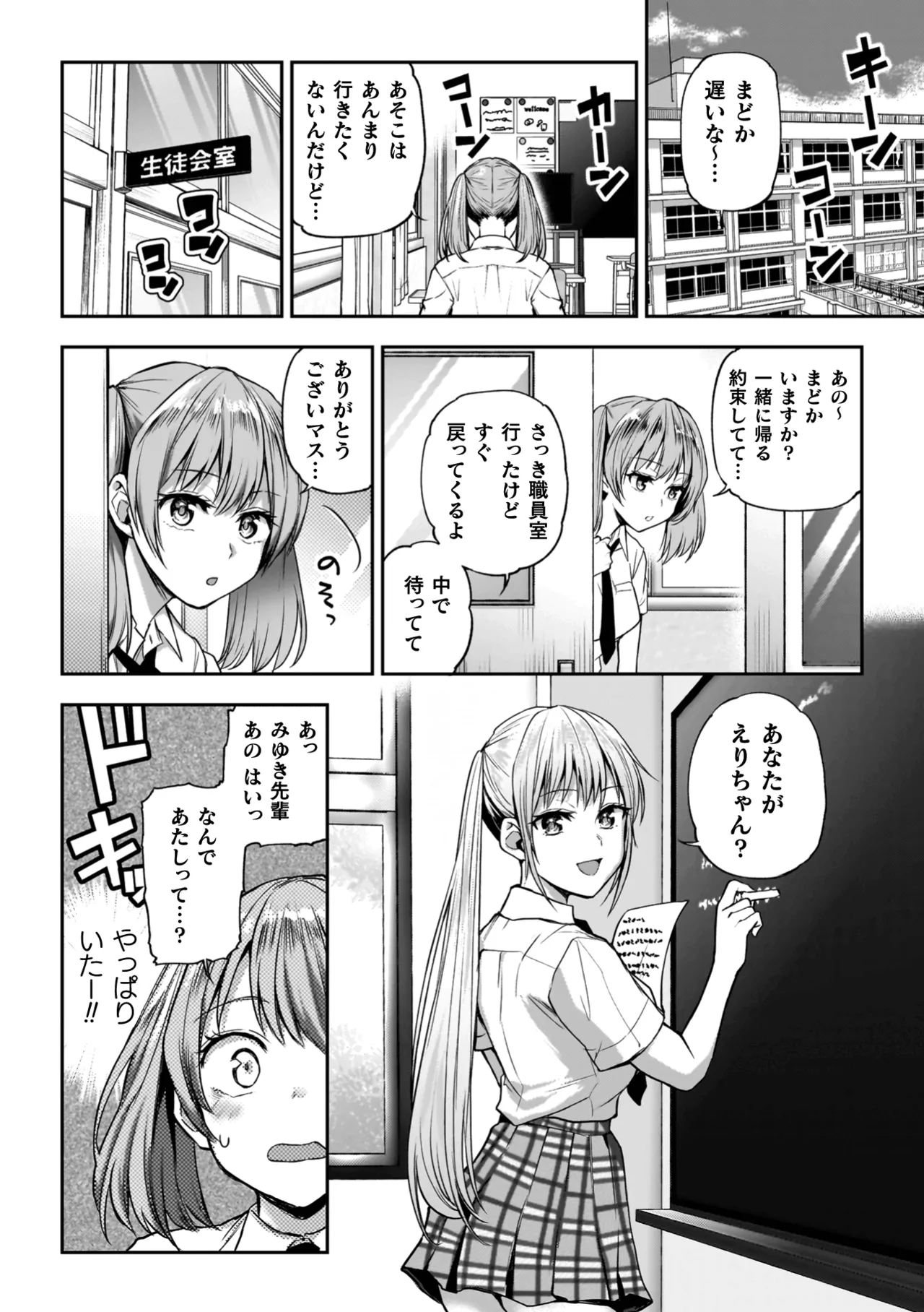 หน้า 104