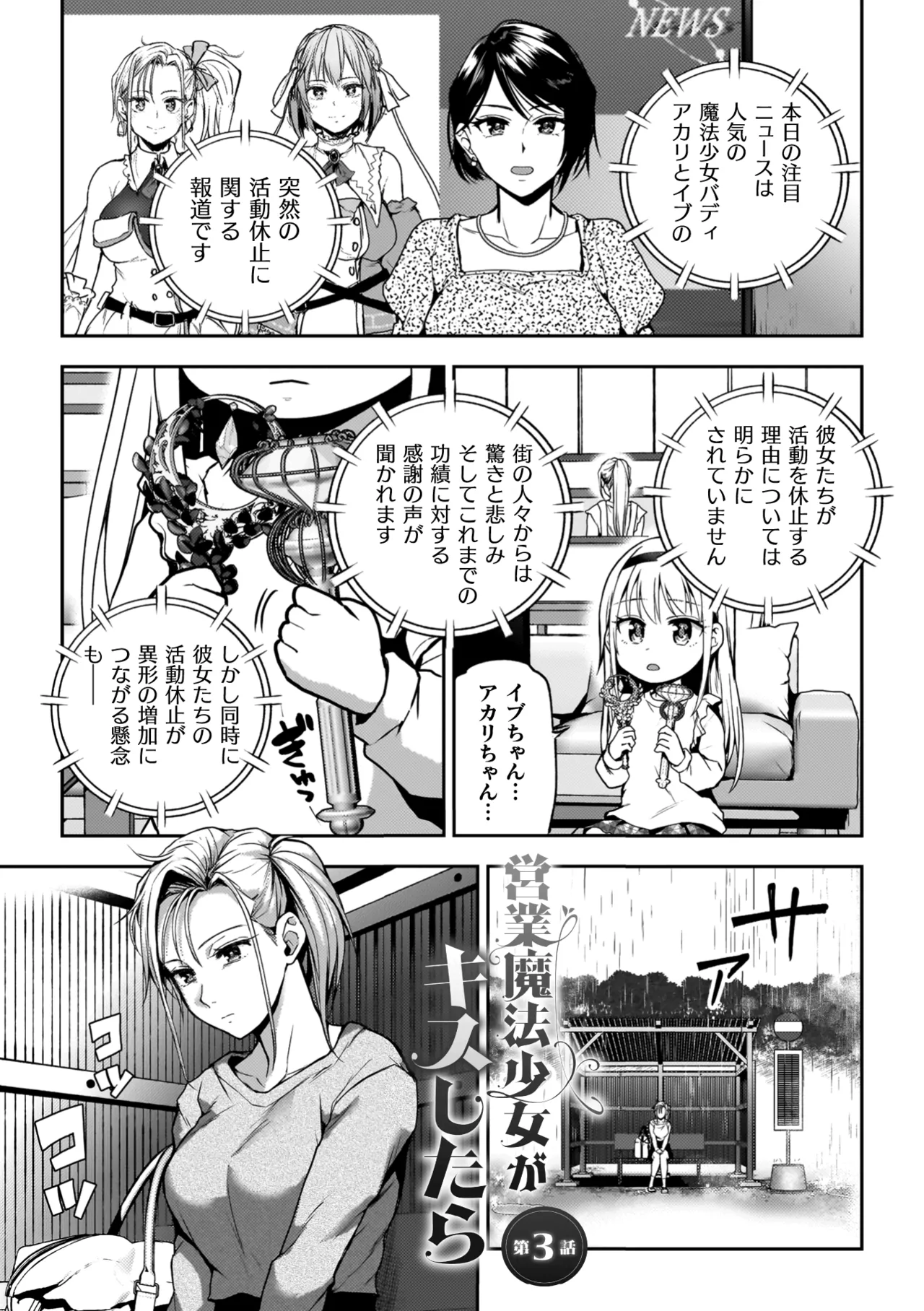 หน้า 153