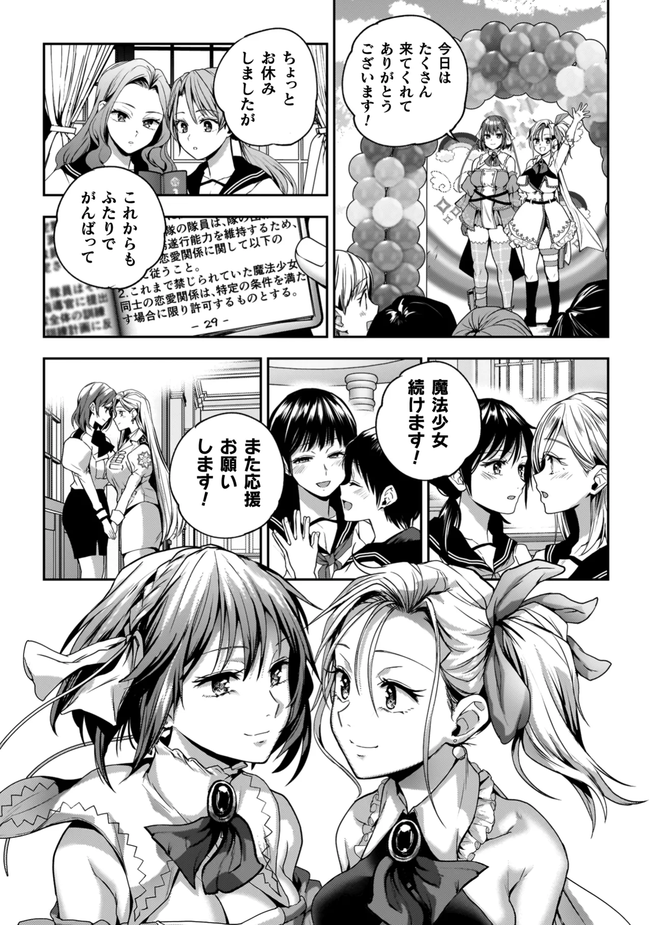 หน้า 177