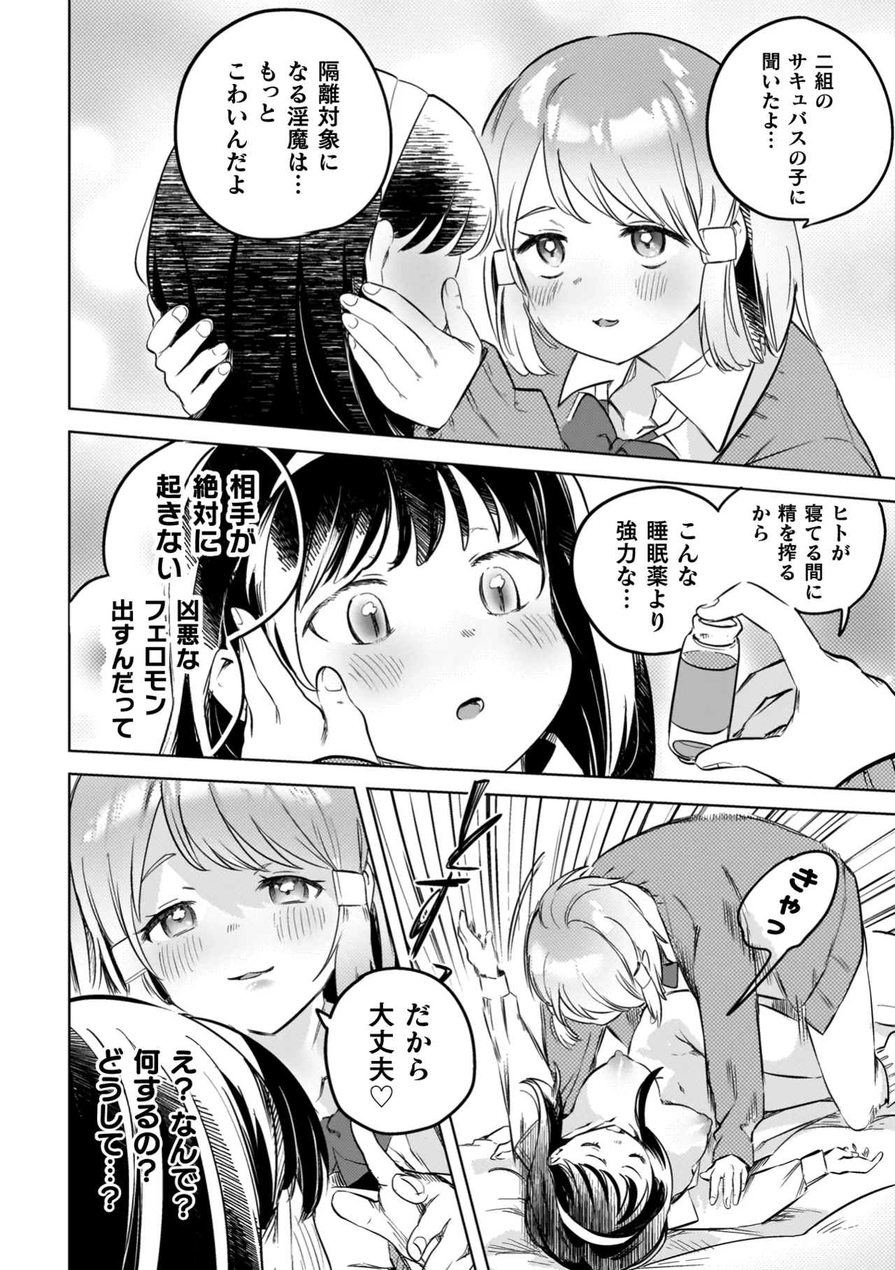 หน้า 44