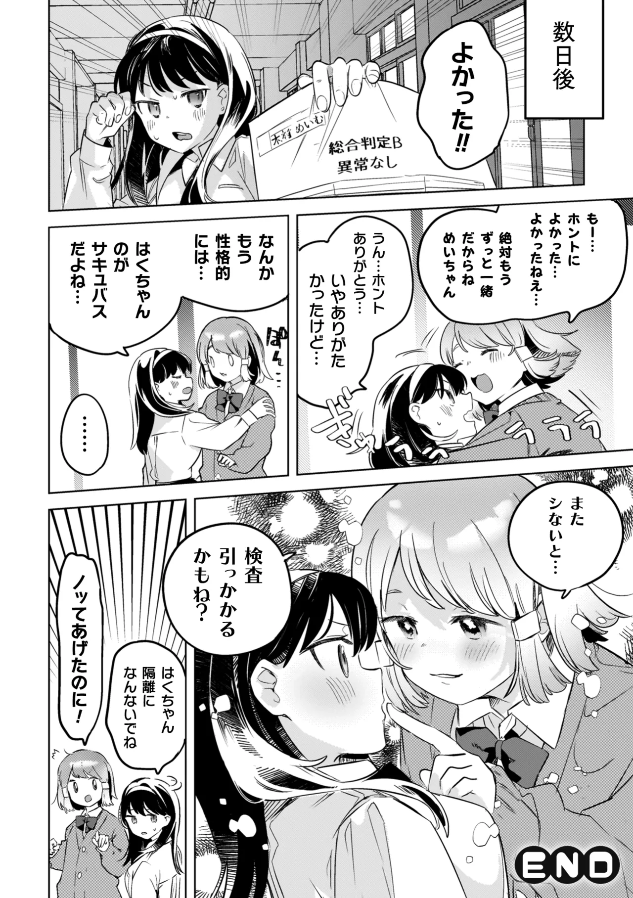 หน้า 52