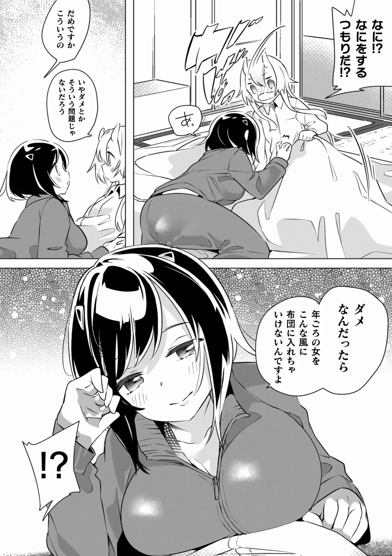 หน้า 72