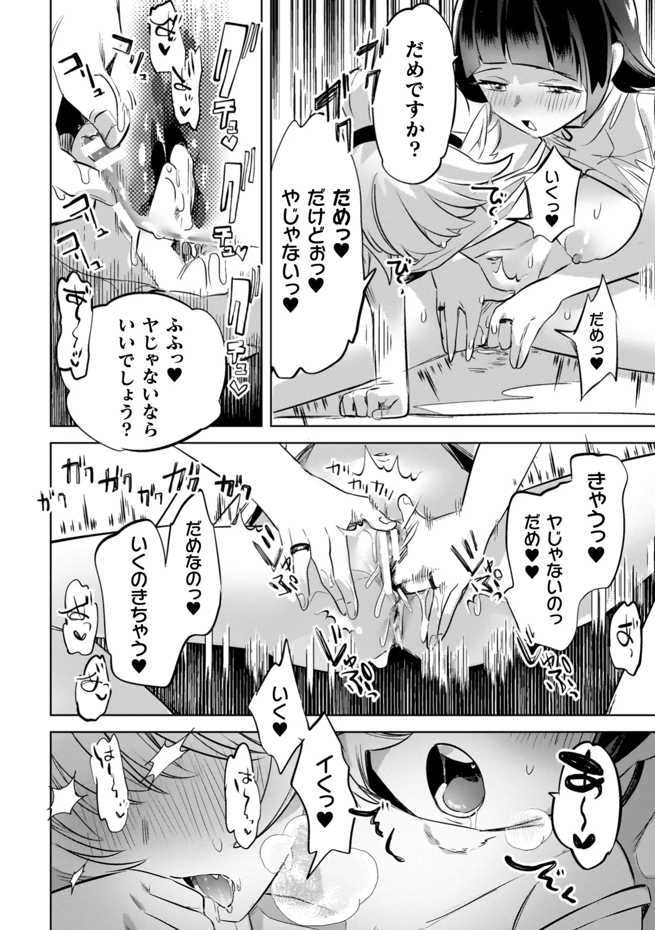 หน้า 112