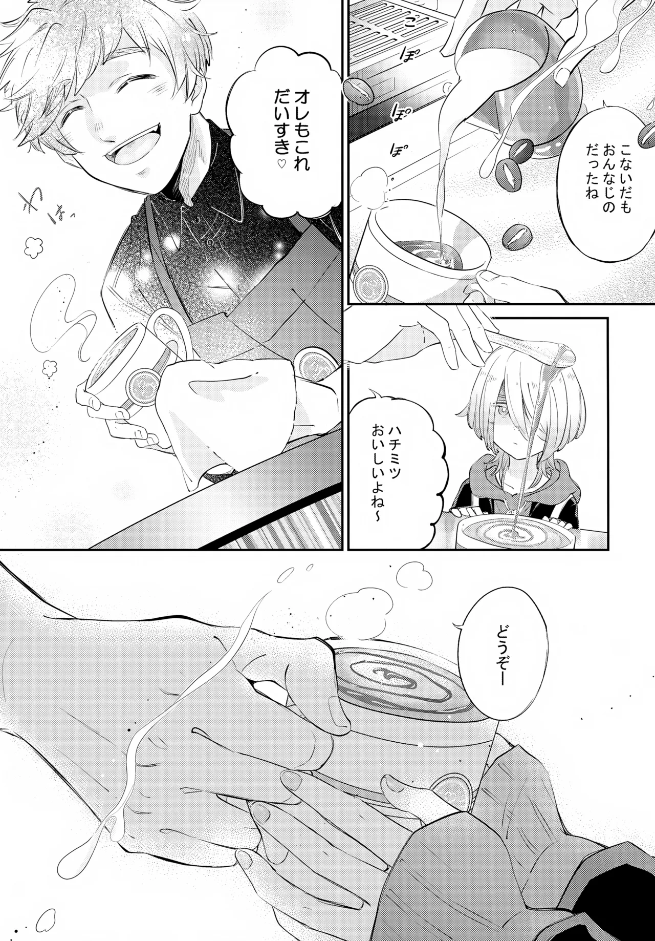 หน้า 4