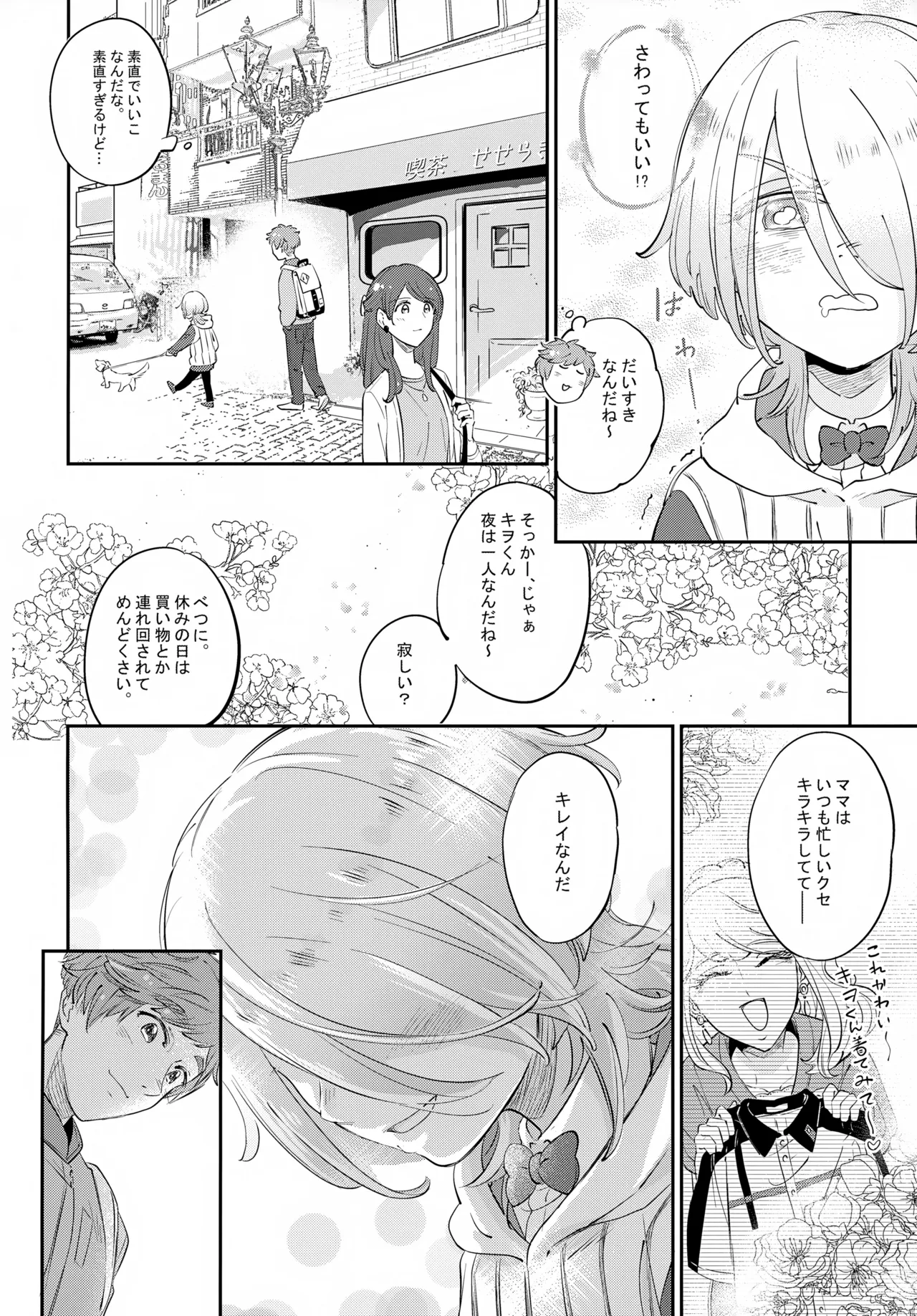 หน้า 9