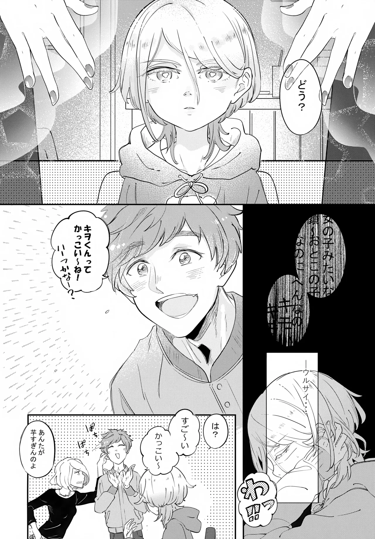 หน้า 15