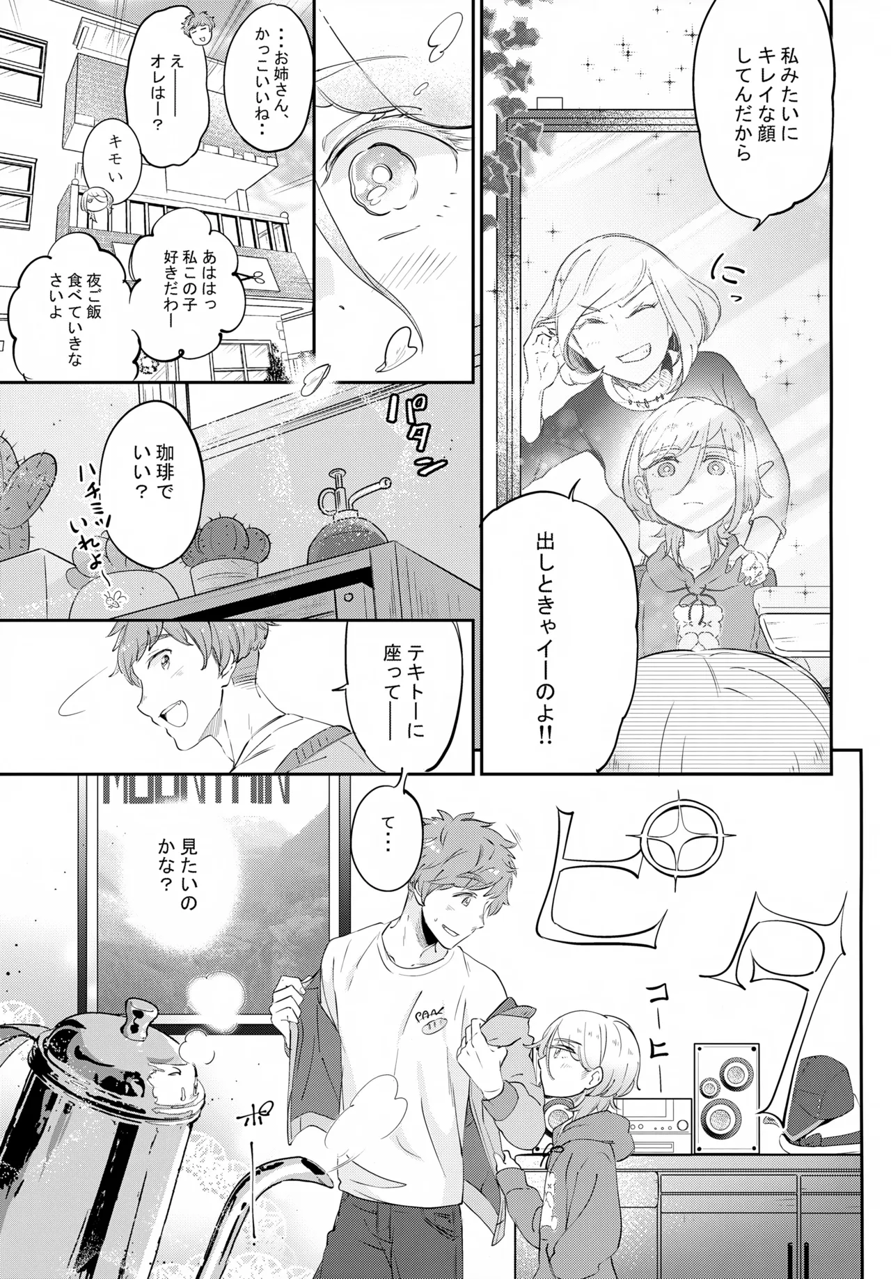 หน้า 16