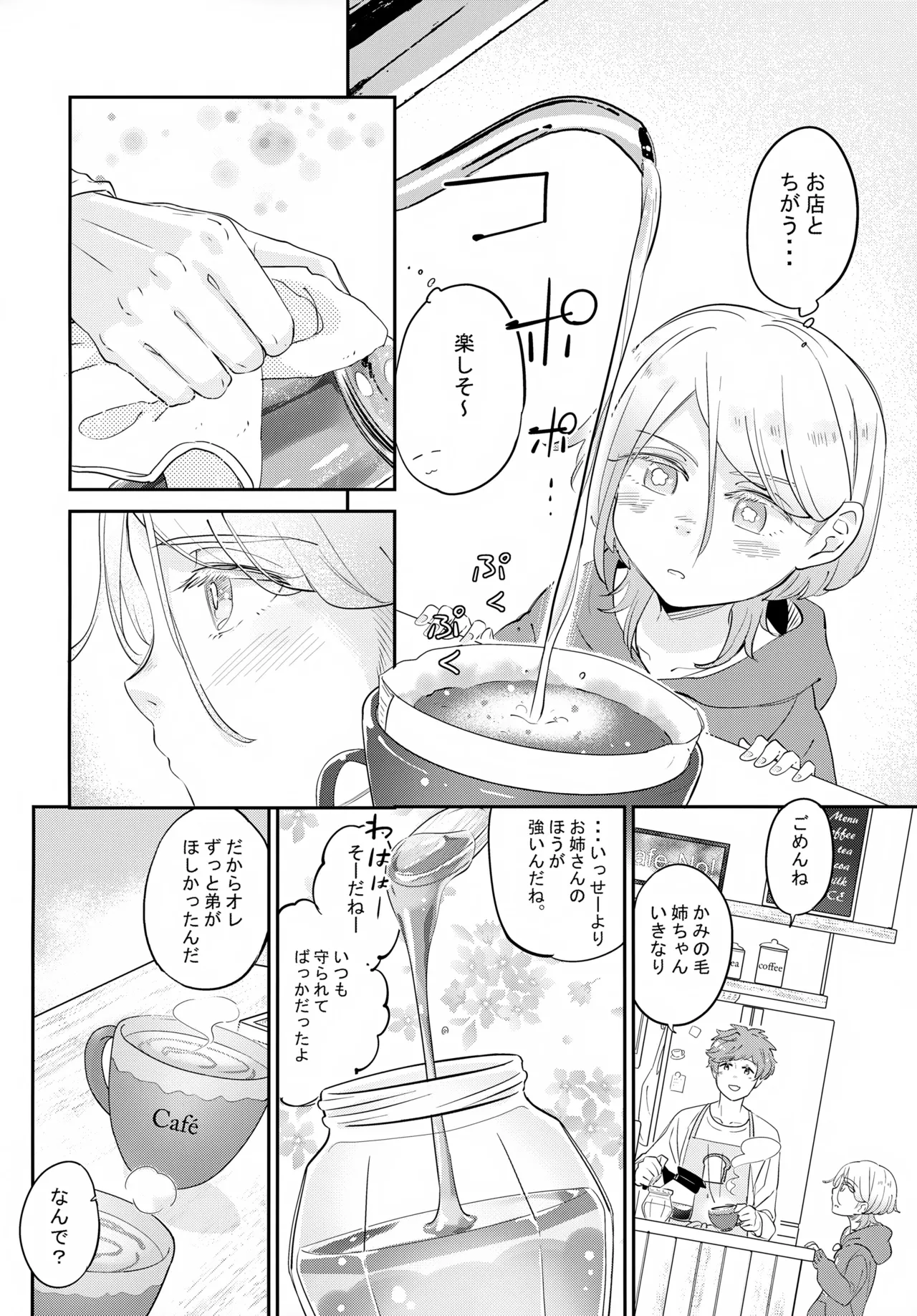 หน้า 17