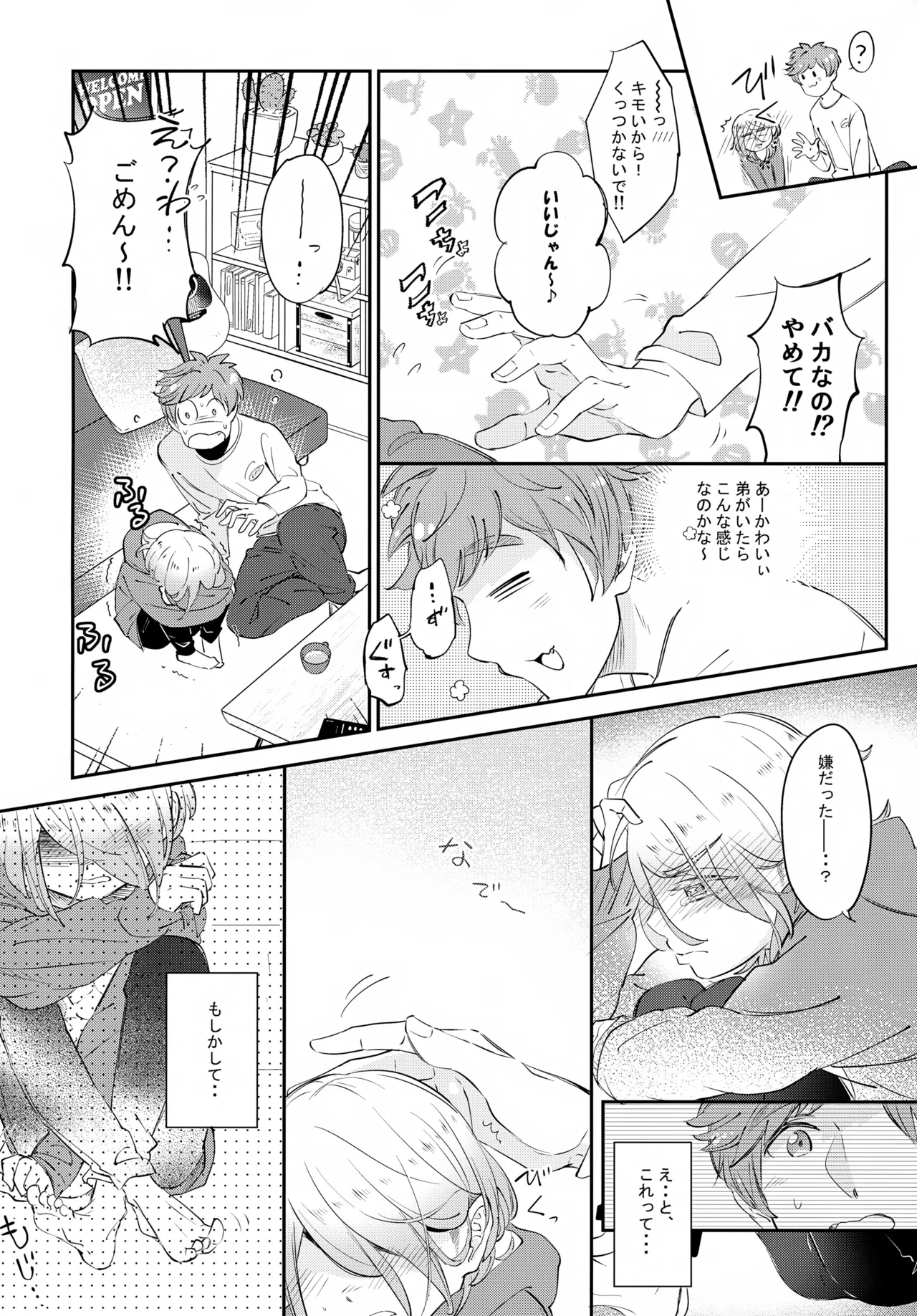 หน้า 19