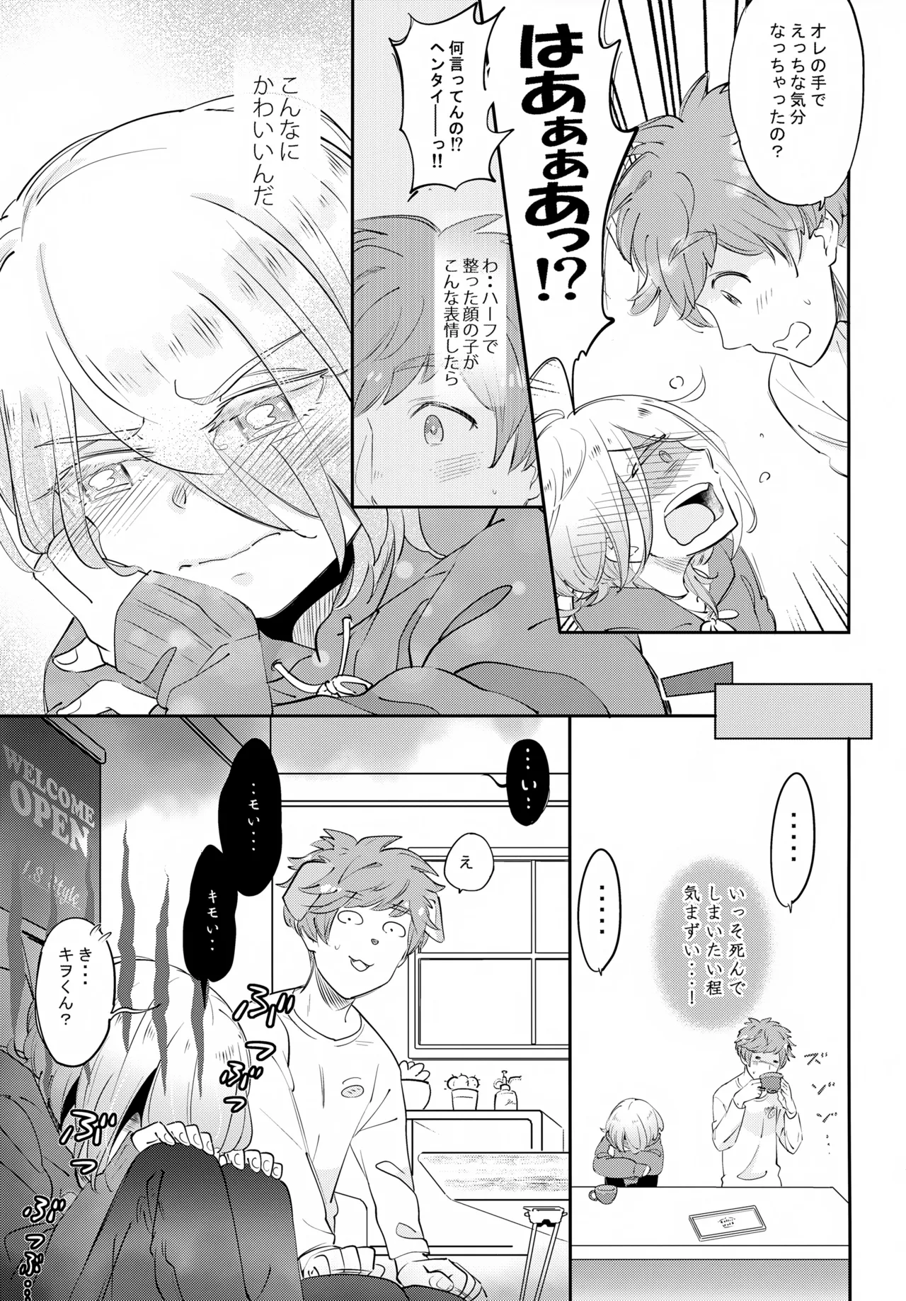 หน้า 20