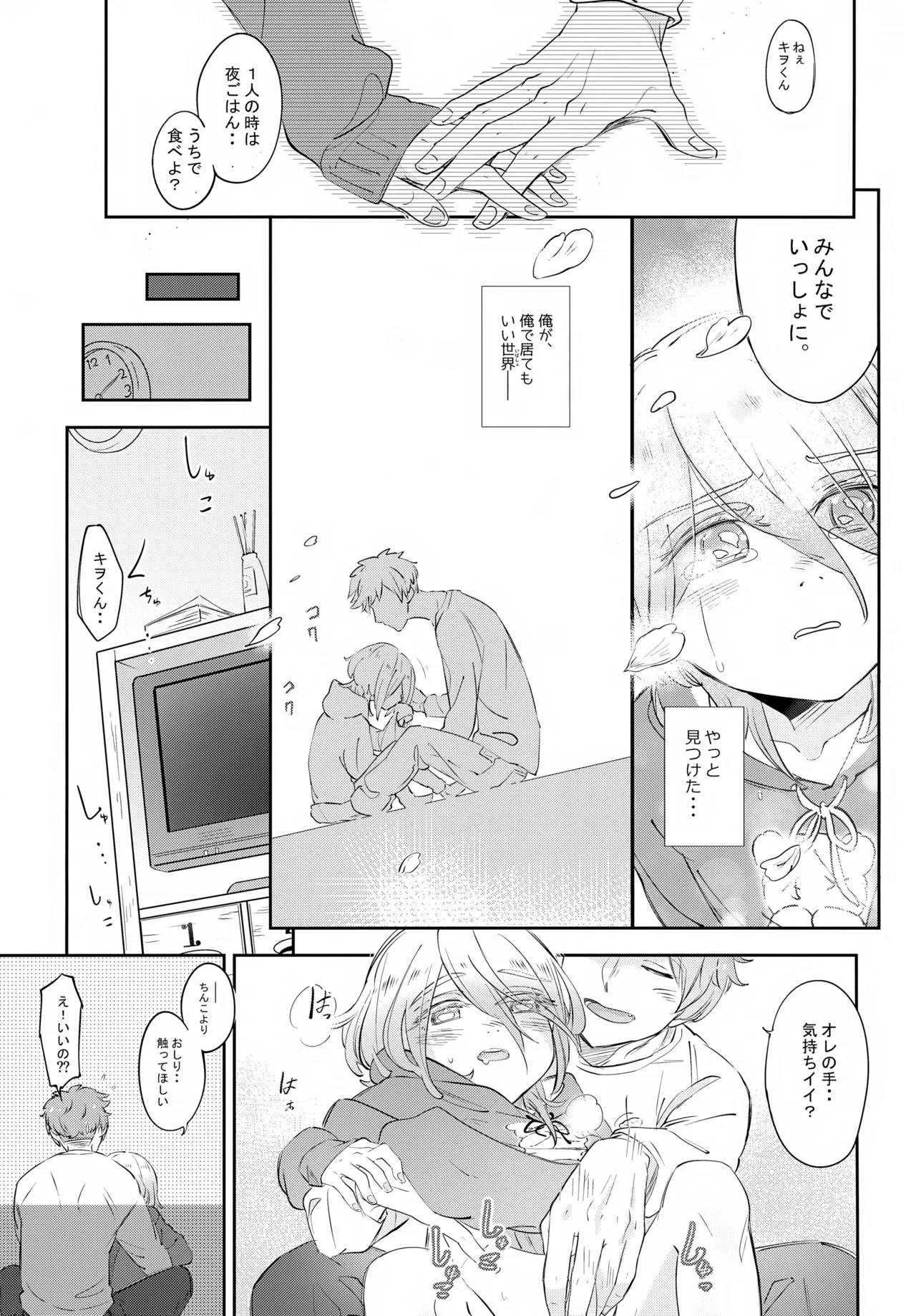 หน้า 24