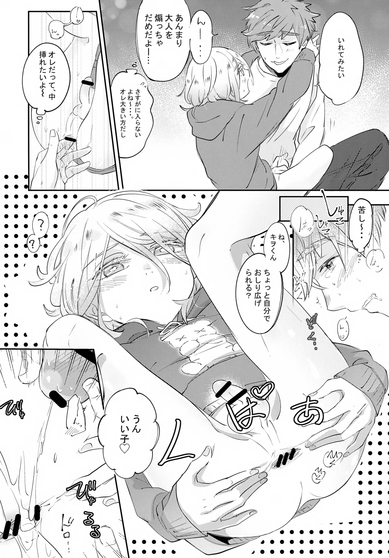 หน้า 29