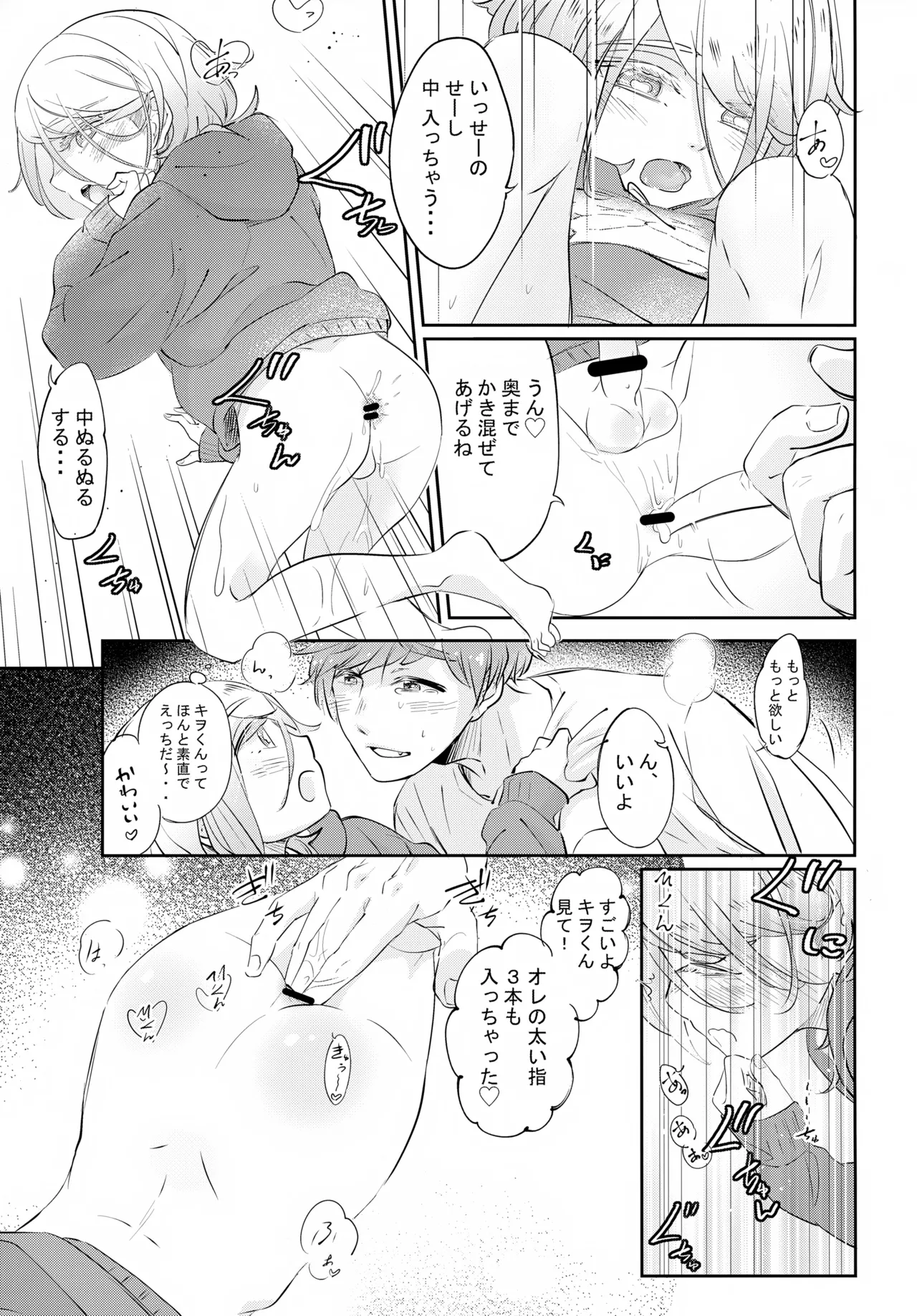 หน้า 30