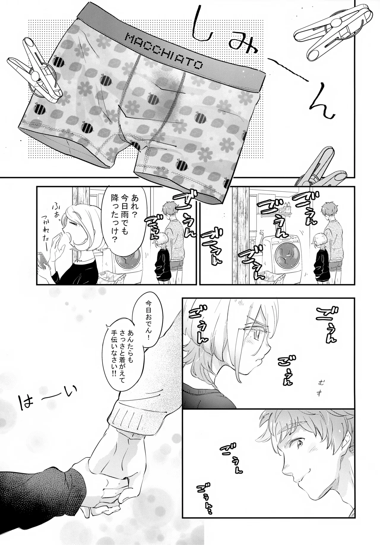 หน้า 32