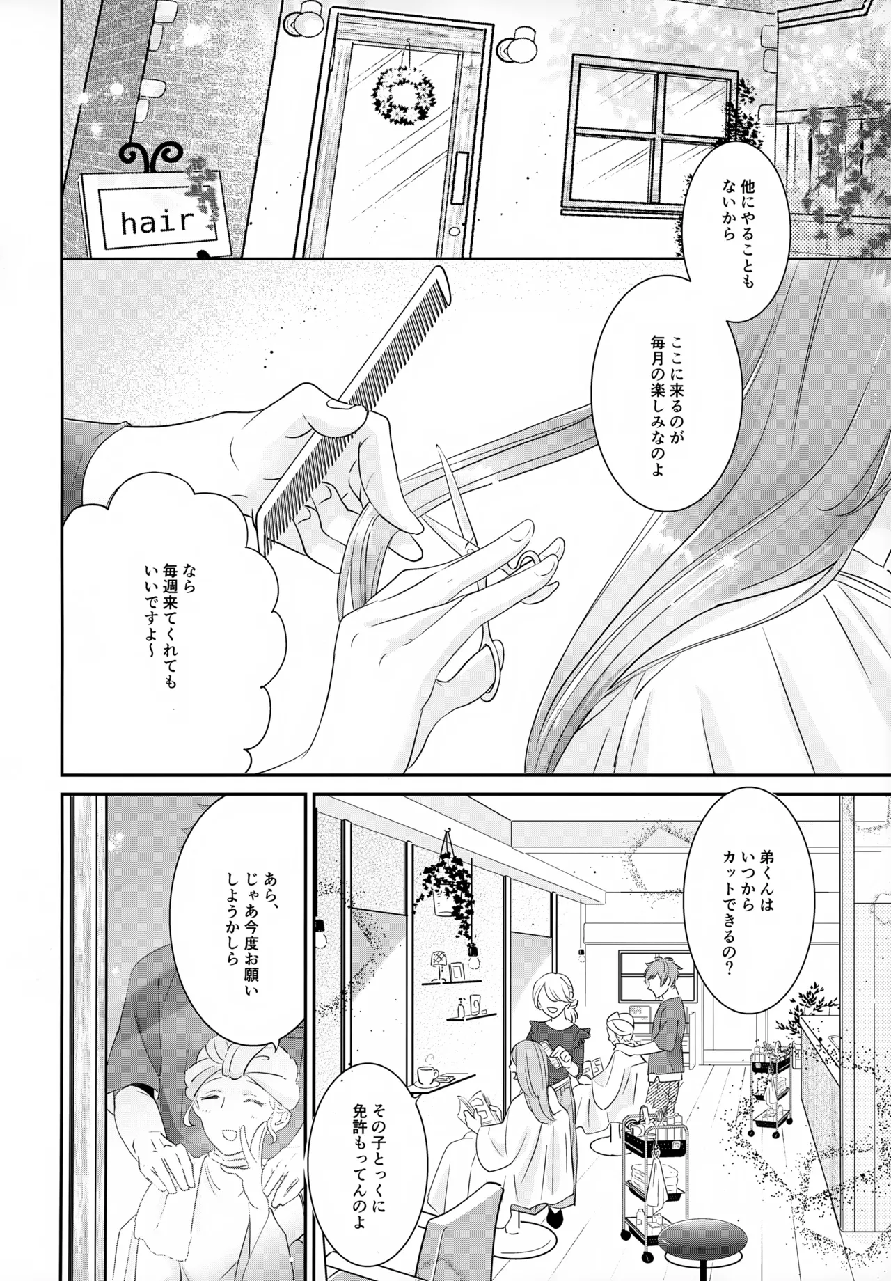 หน้า 3